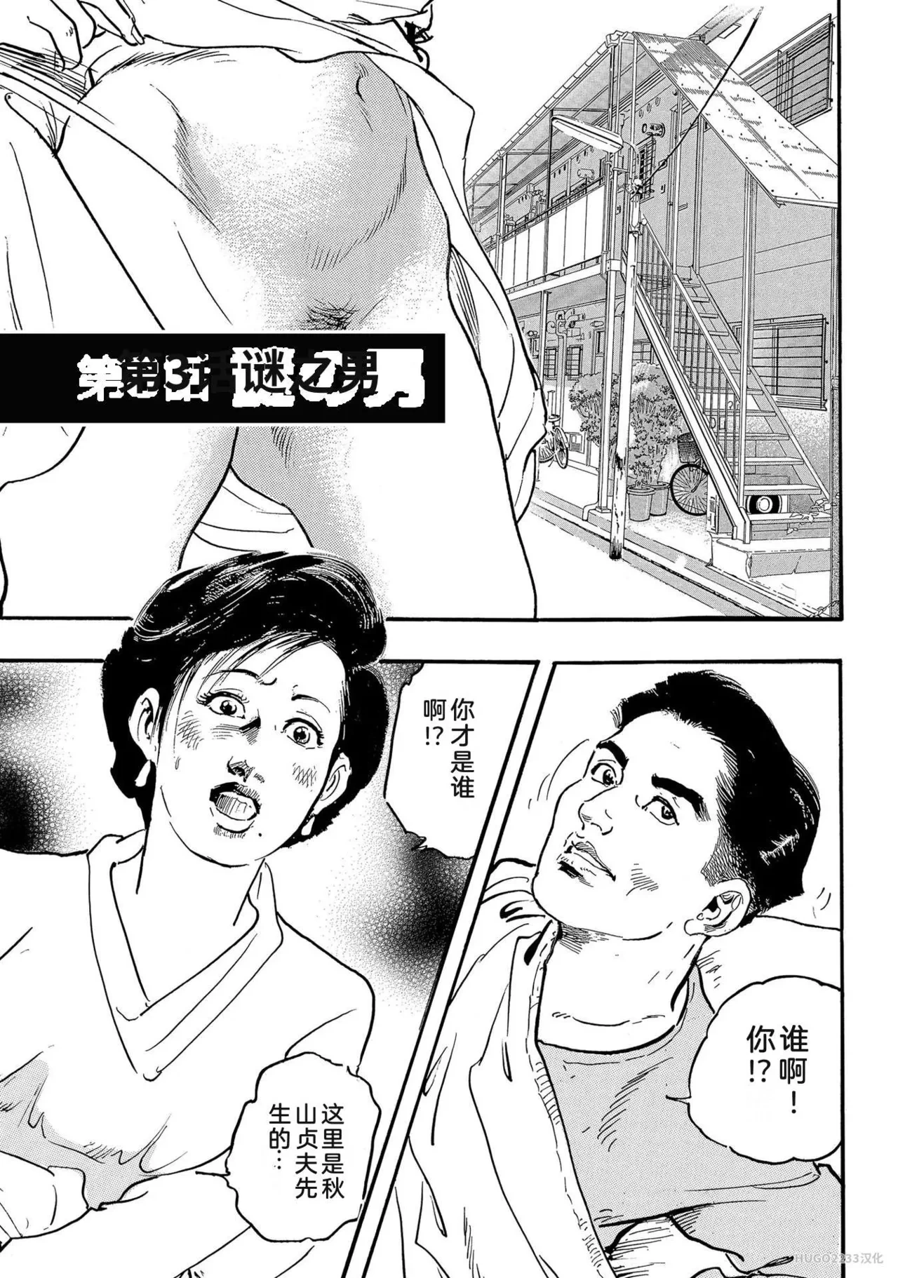 หน้า 42