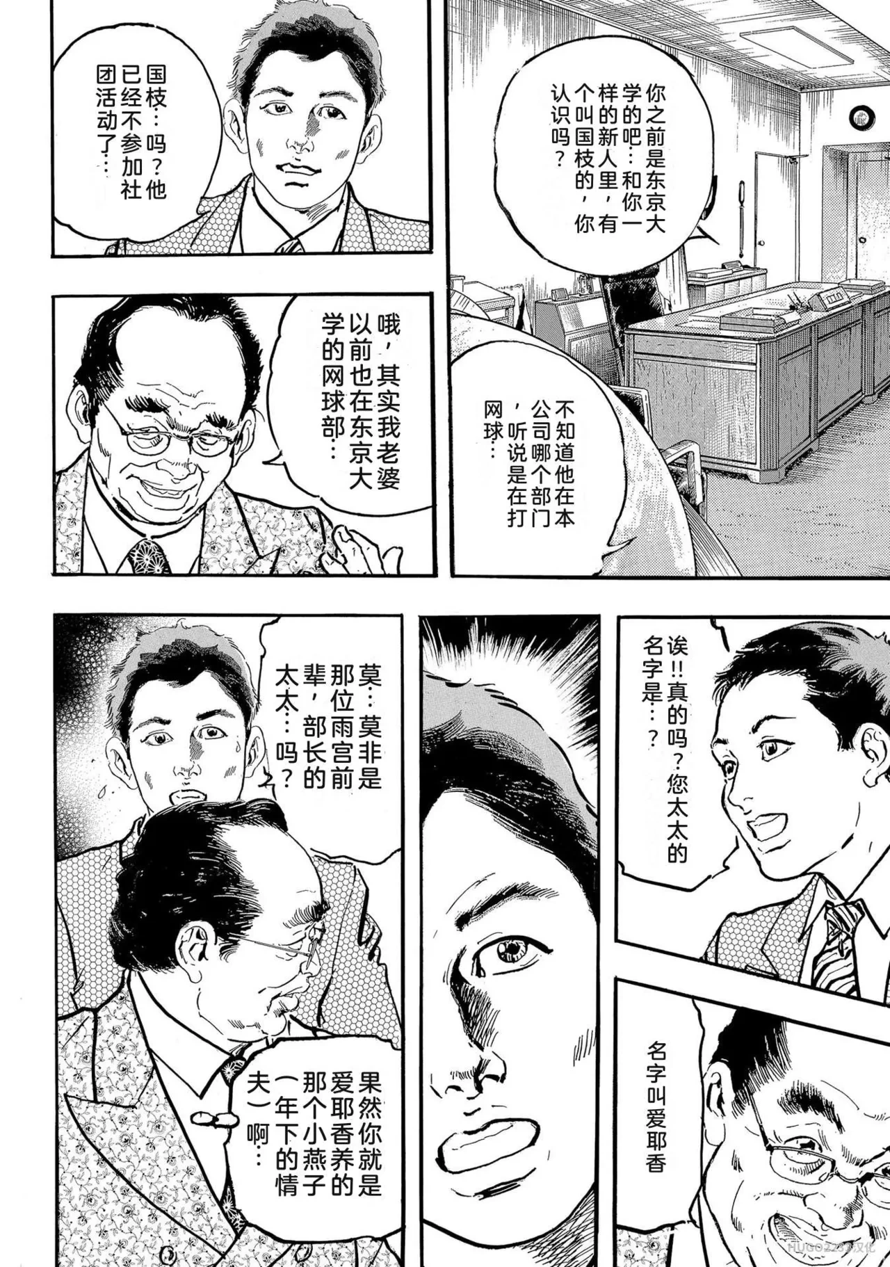 หน้า 49