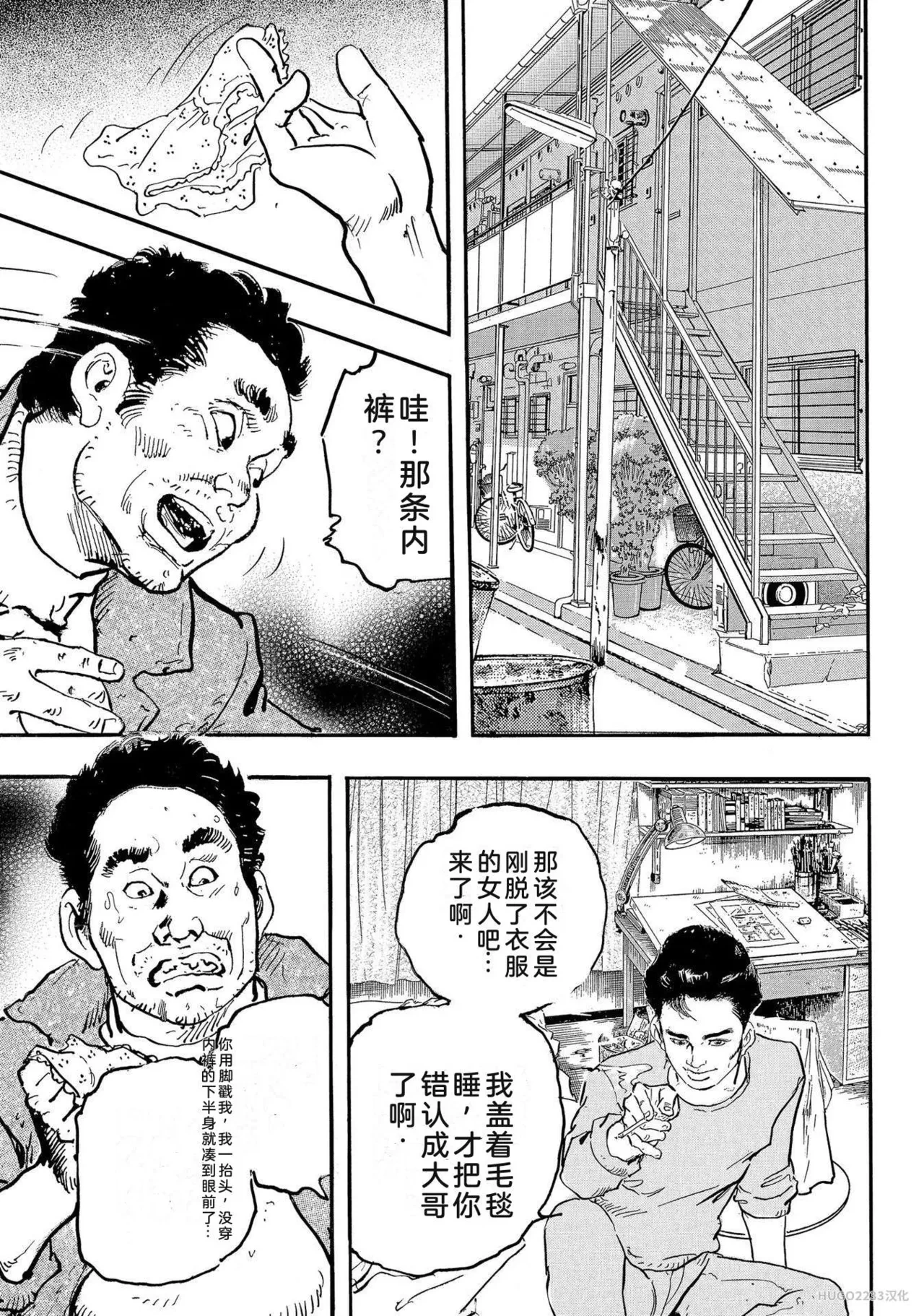 หน้า 52