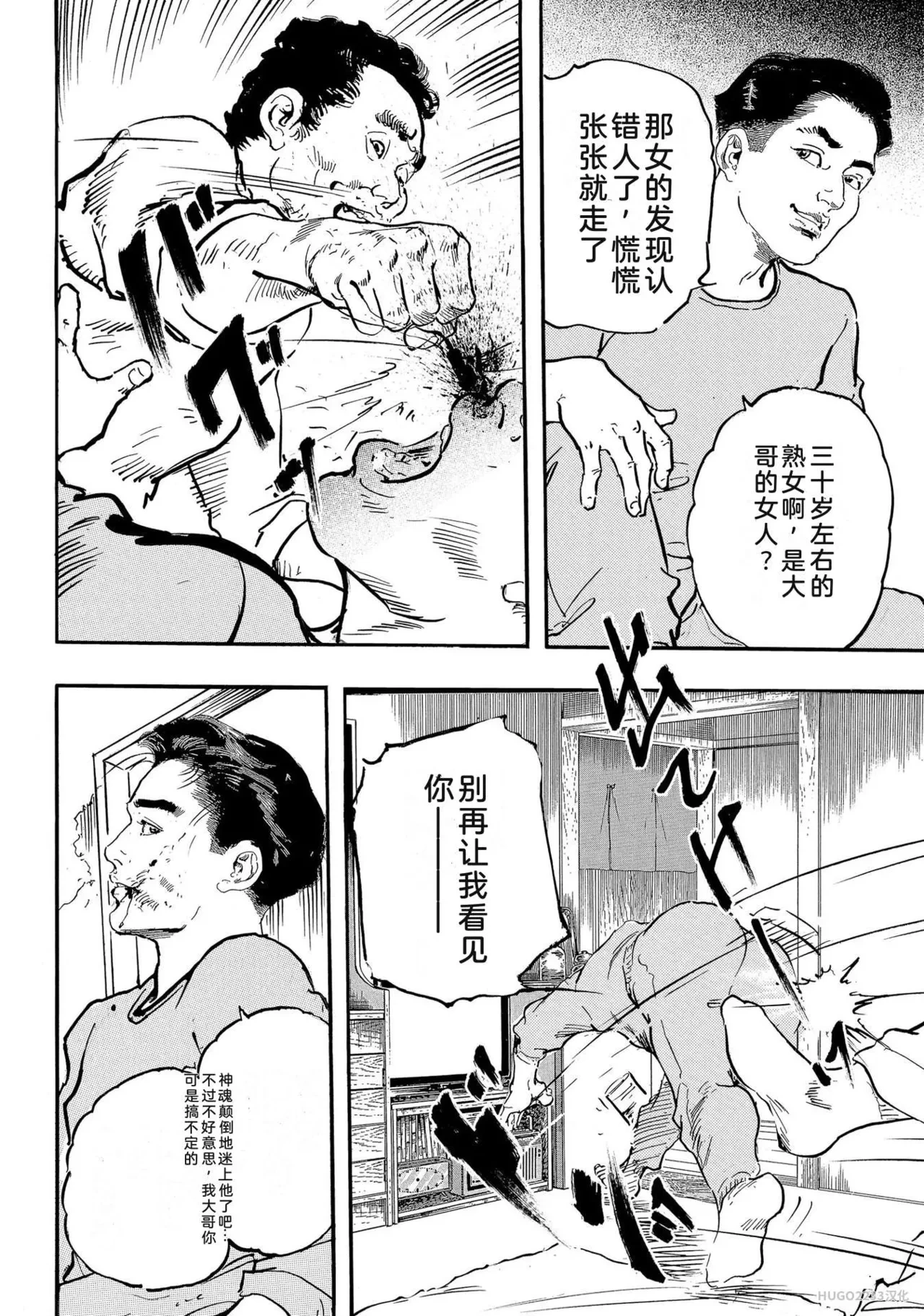 หน้า 53