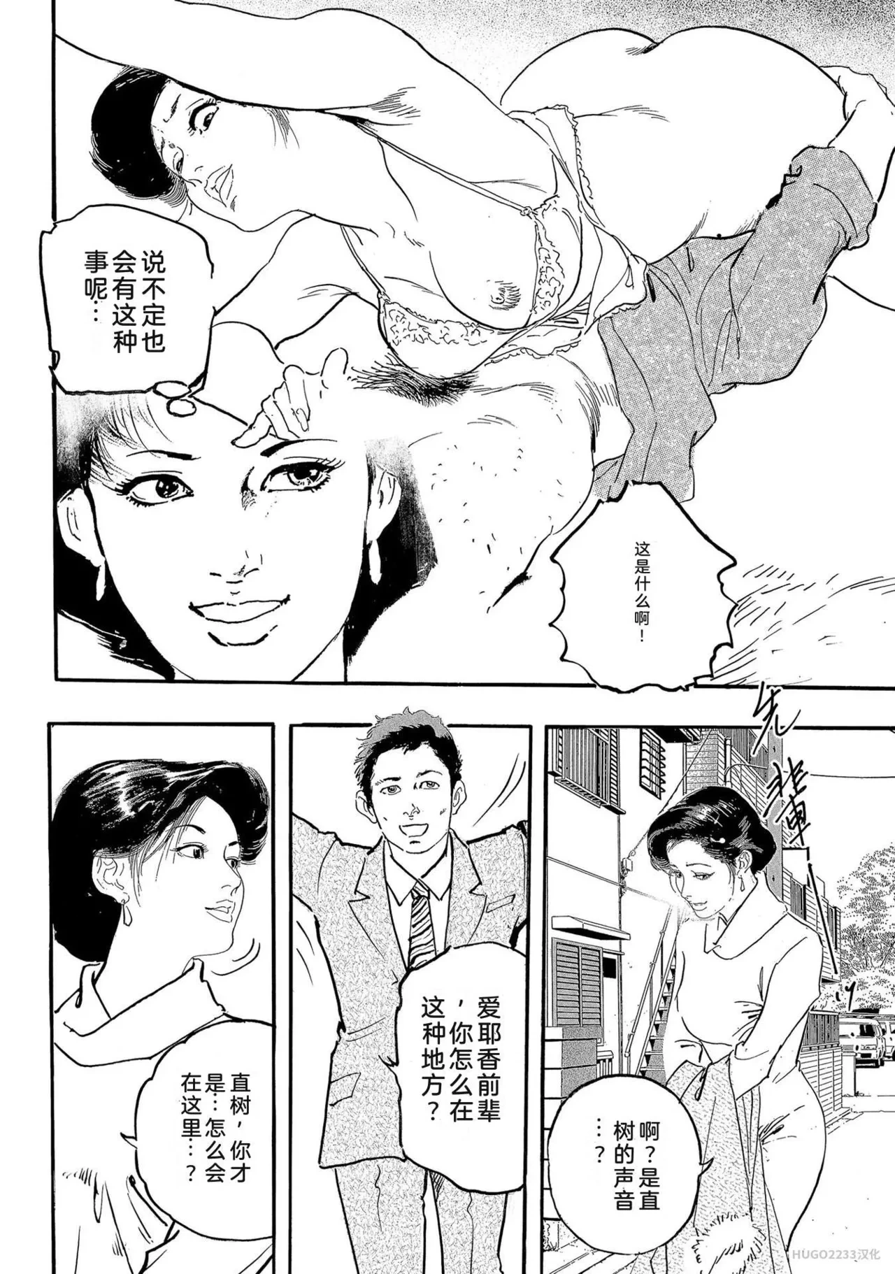 หน้า 61