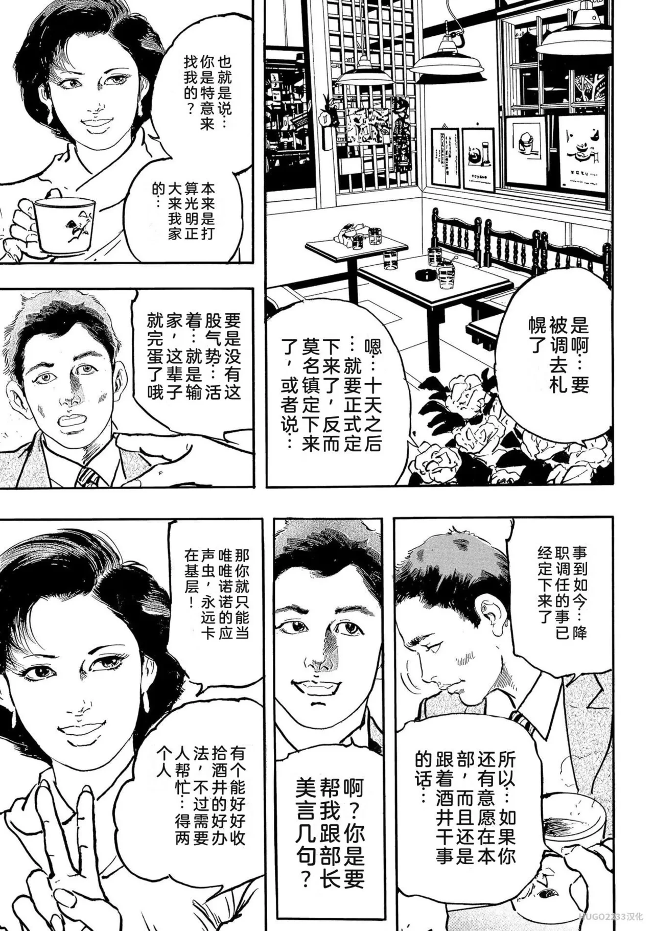 หน้า 62