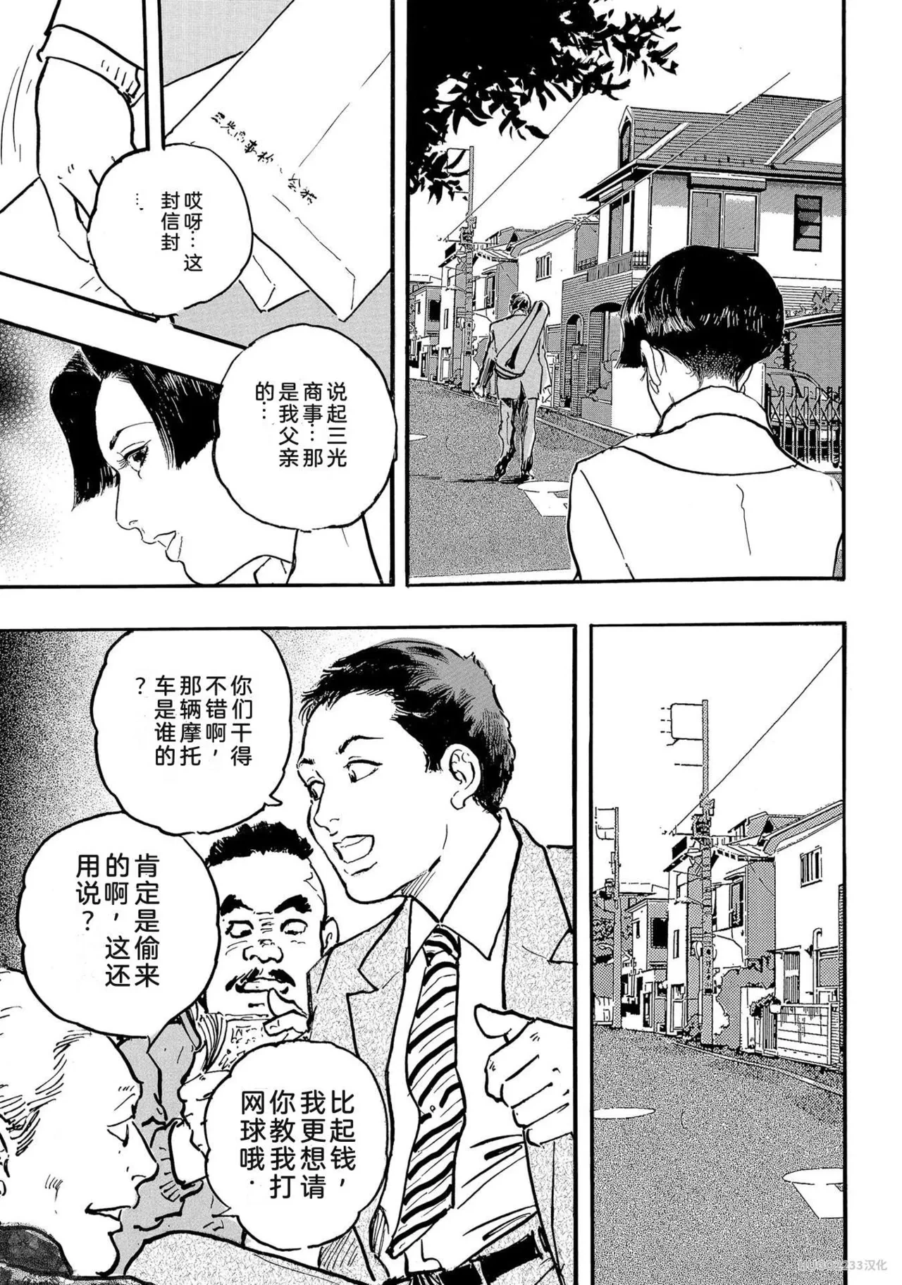 หน้า 66