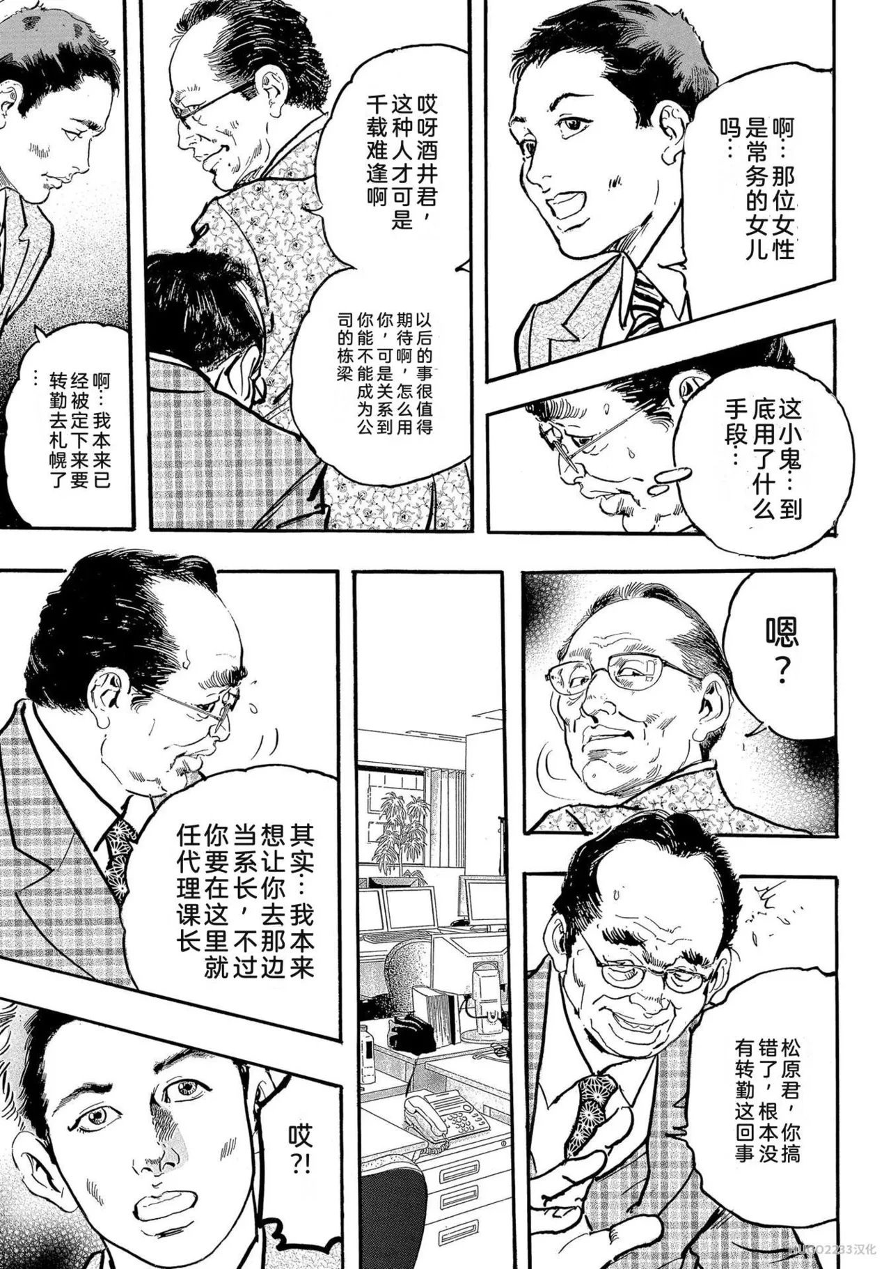 หน้า 68