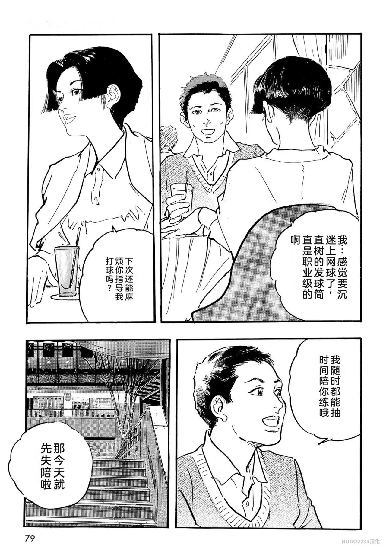 หน้า 84