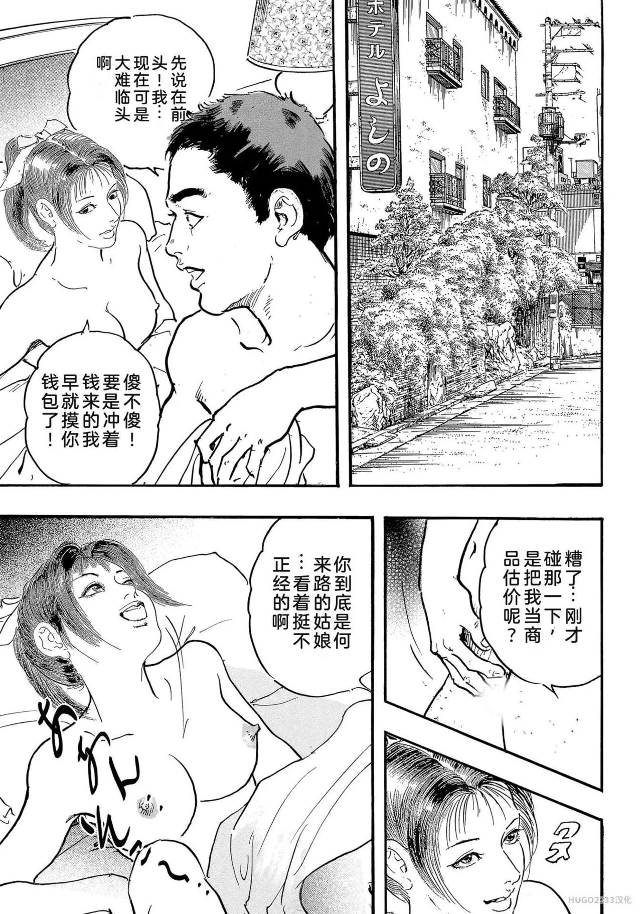 หน้า 88
