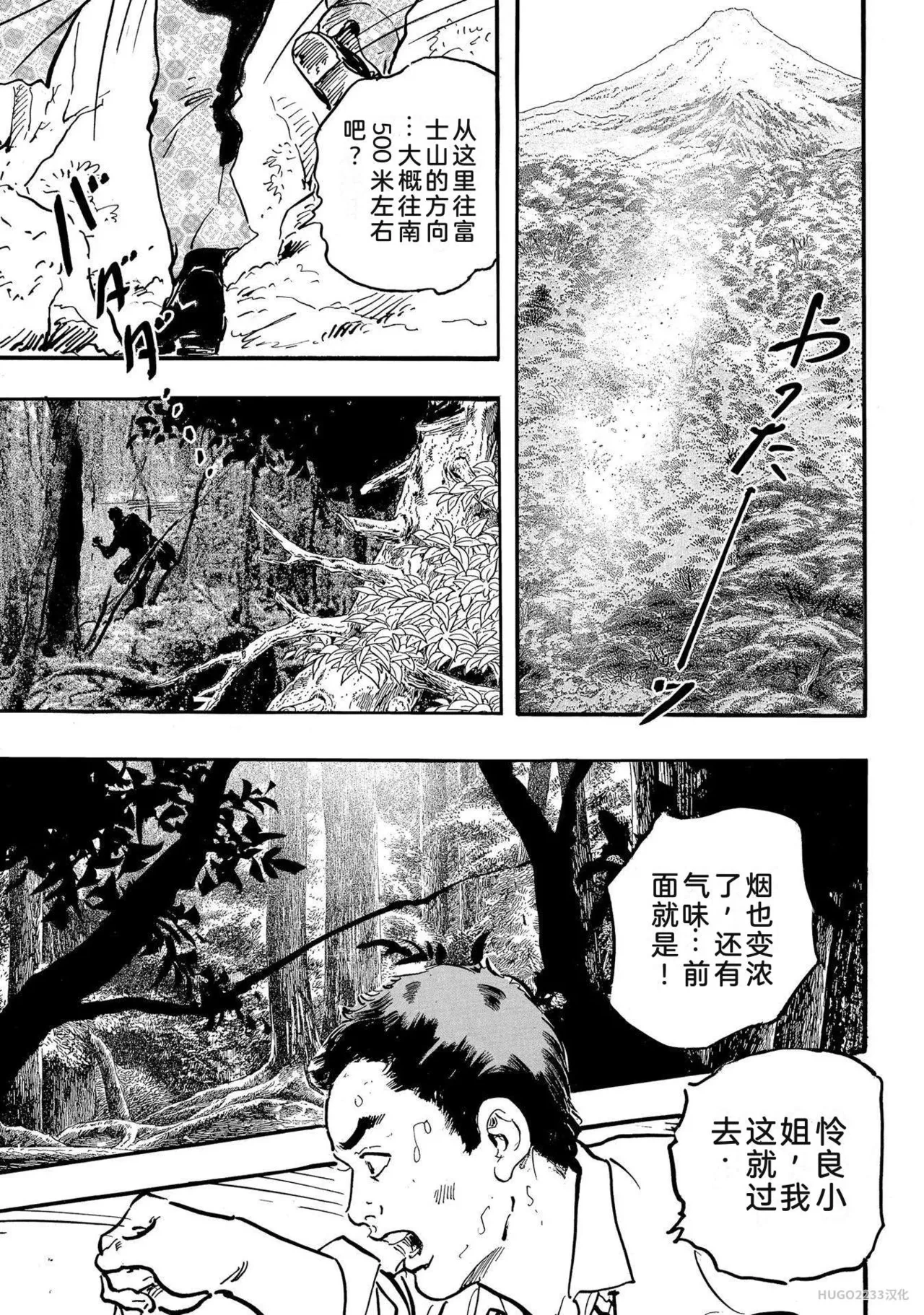 หน้า 104