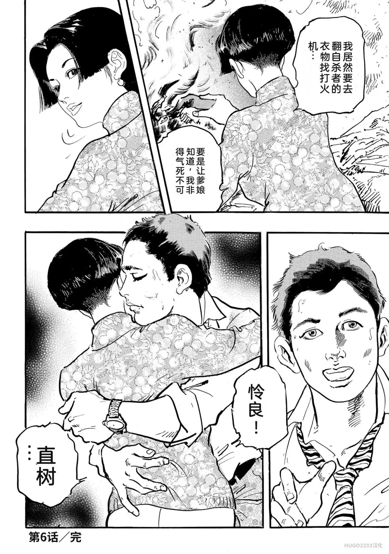หน้า 105