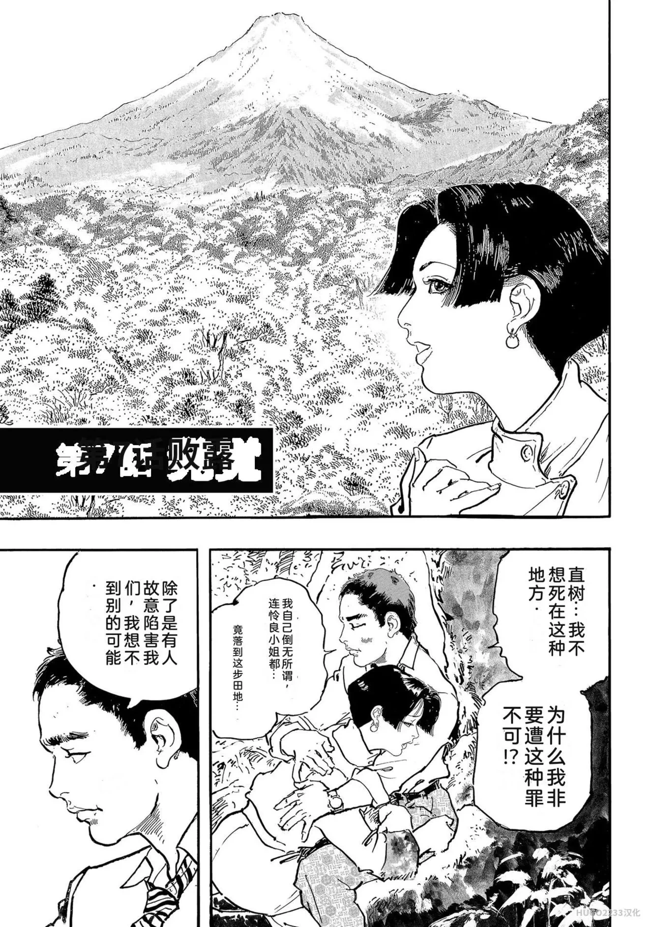 หน้า 106