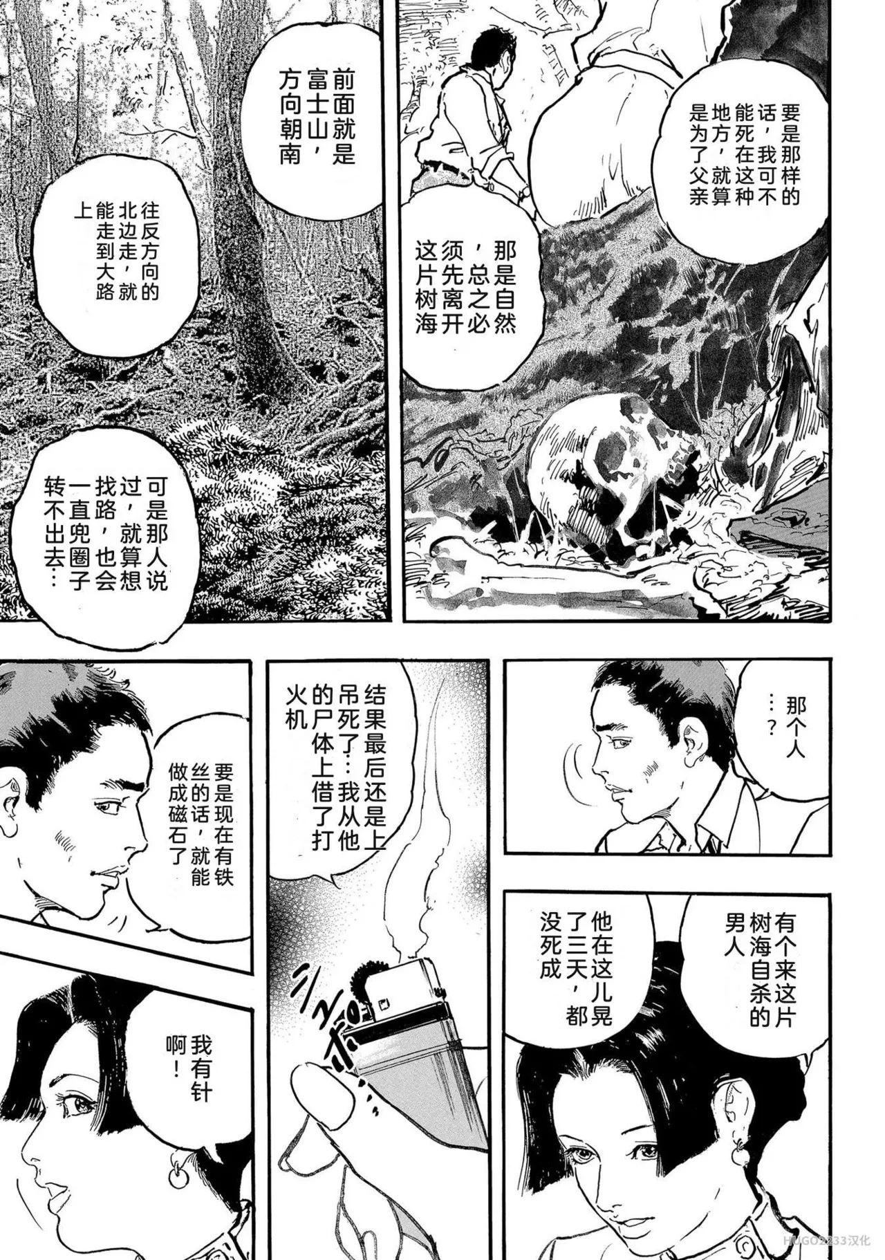 หน้า 108