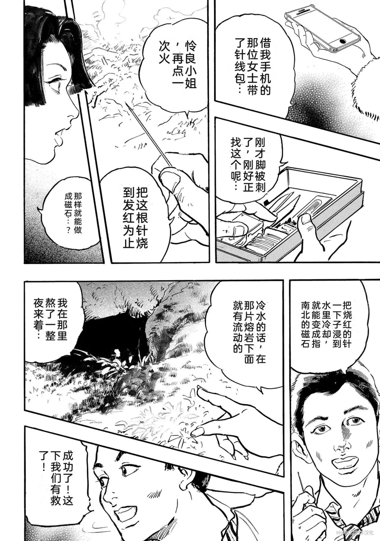 หน้า 109