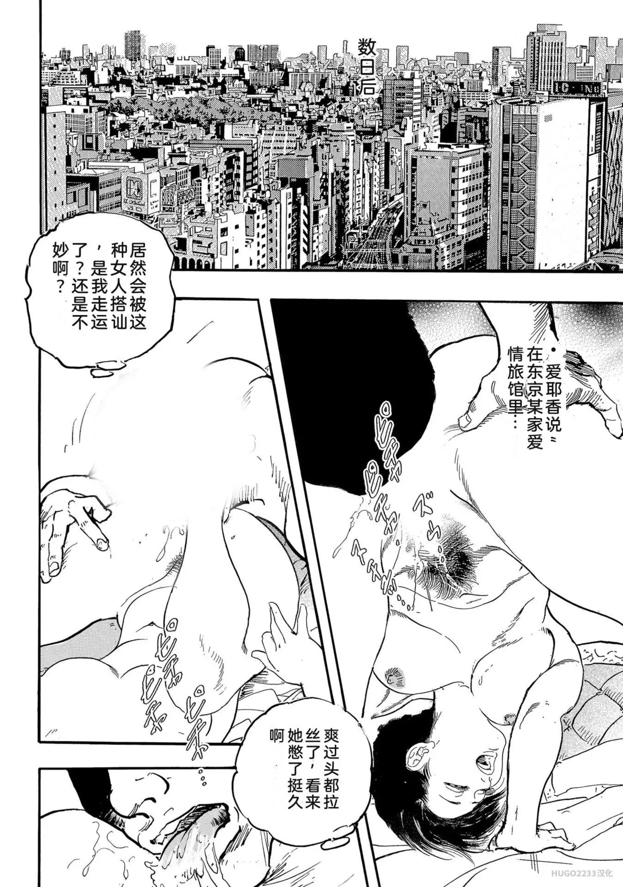หน้า 111