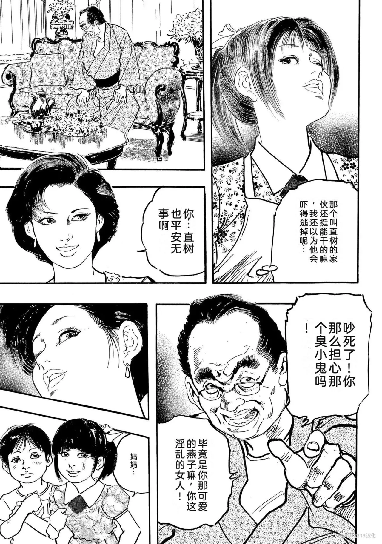 หน้า 116