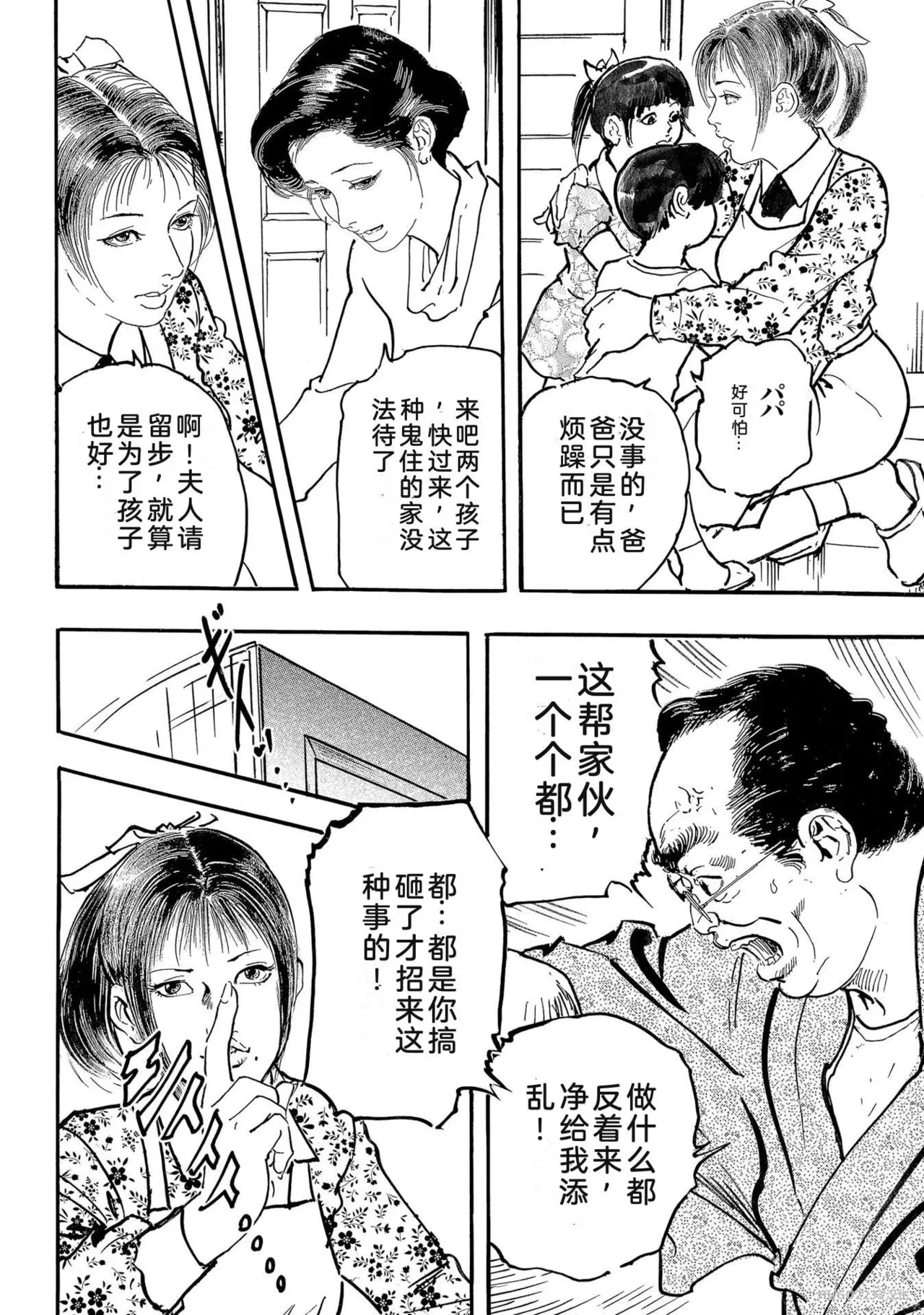 หน้า 117