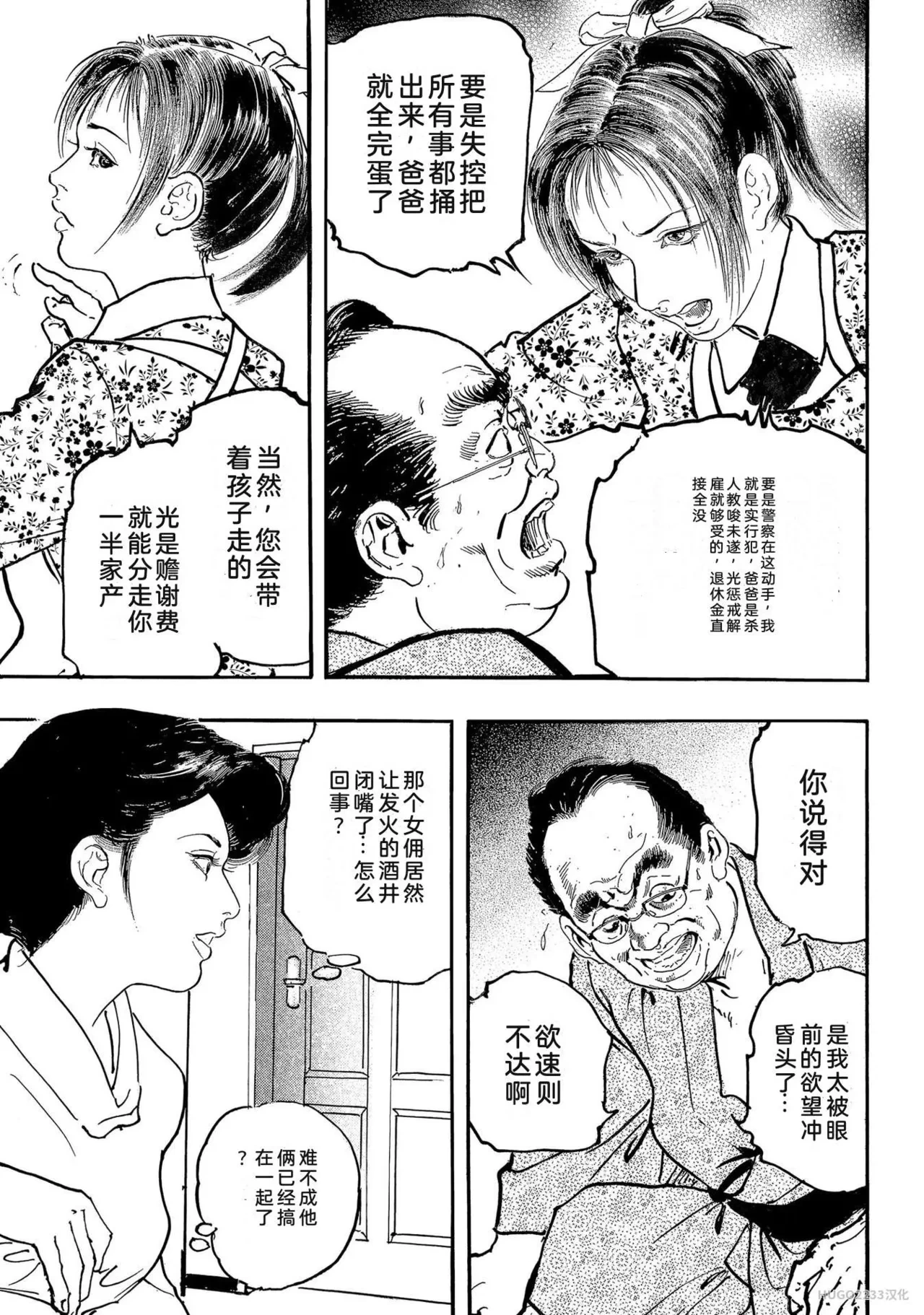 หน้า 118