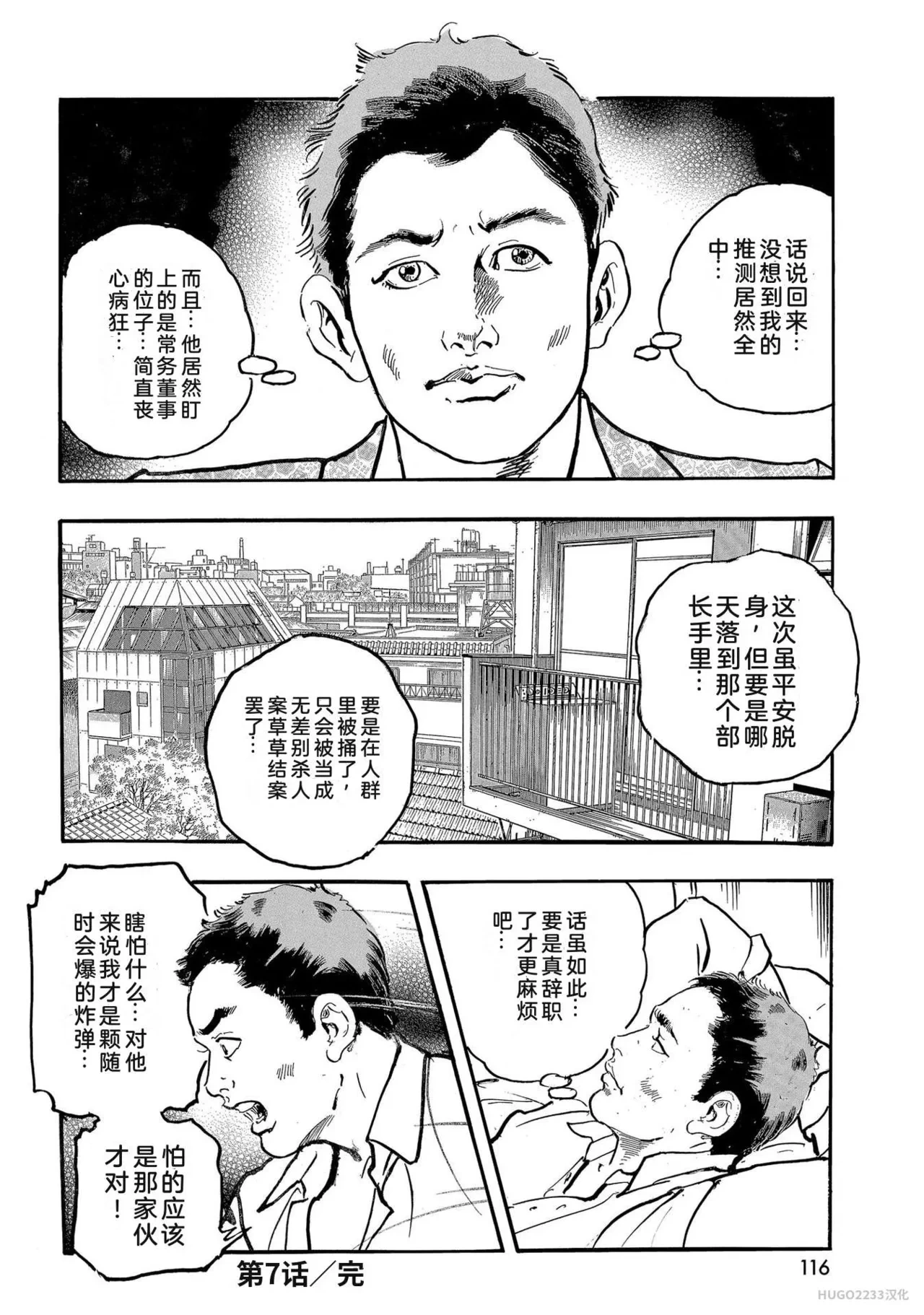 หน้า 121