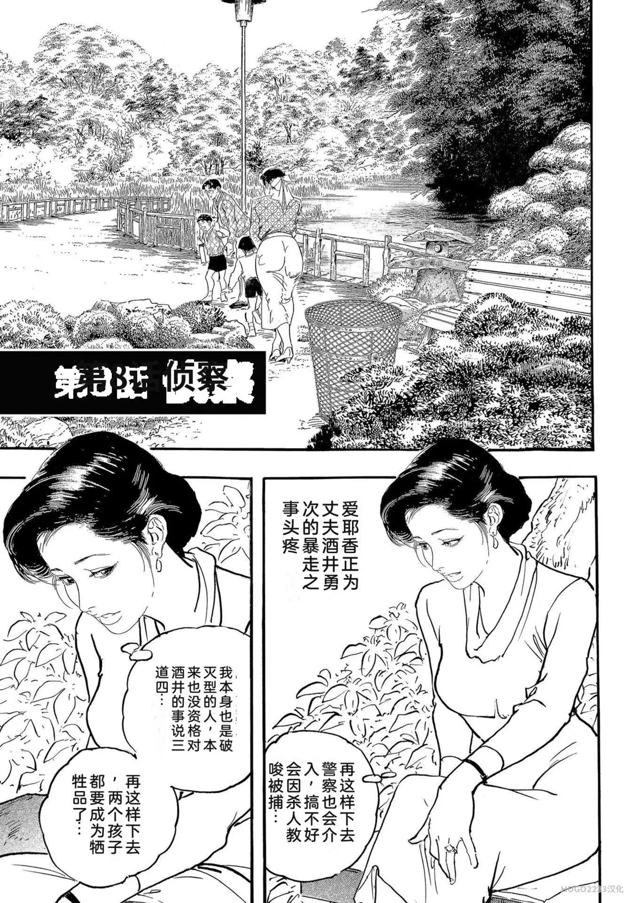 หน้า 122