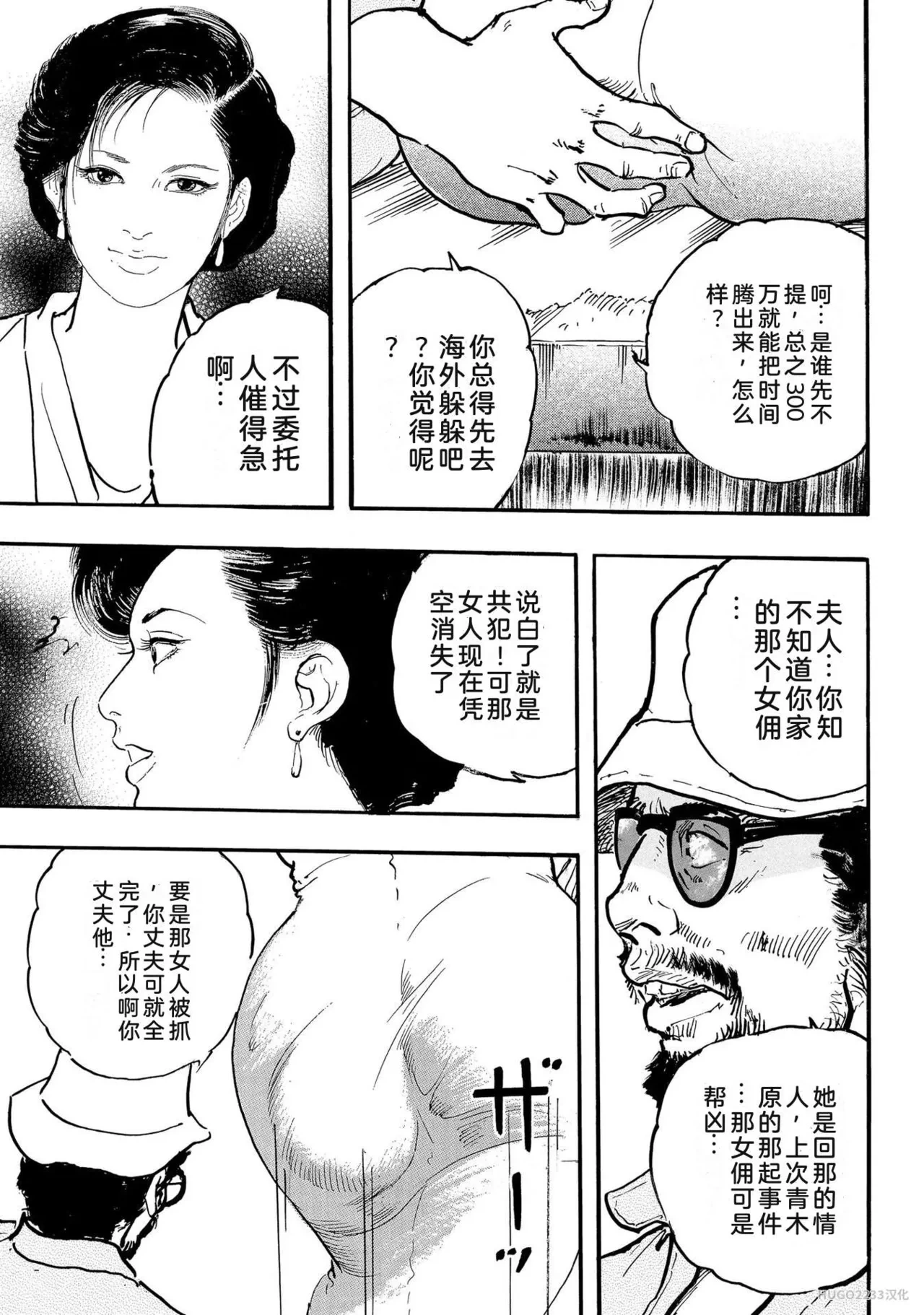 หน้า 124