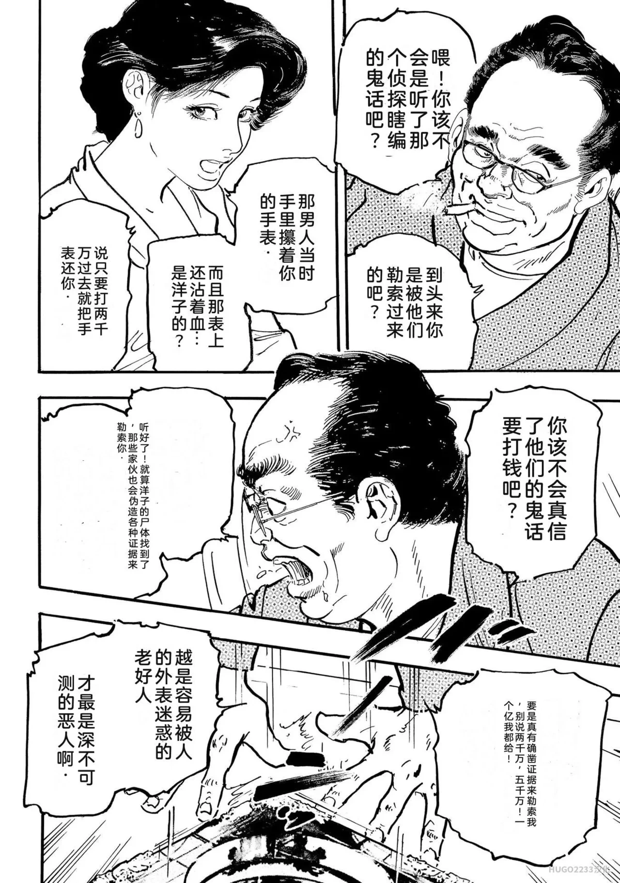 หน้า 127