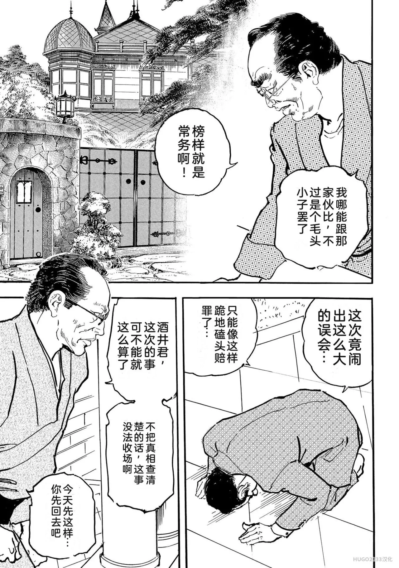 หน้า 128