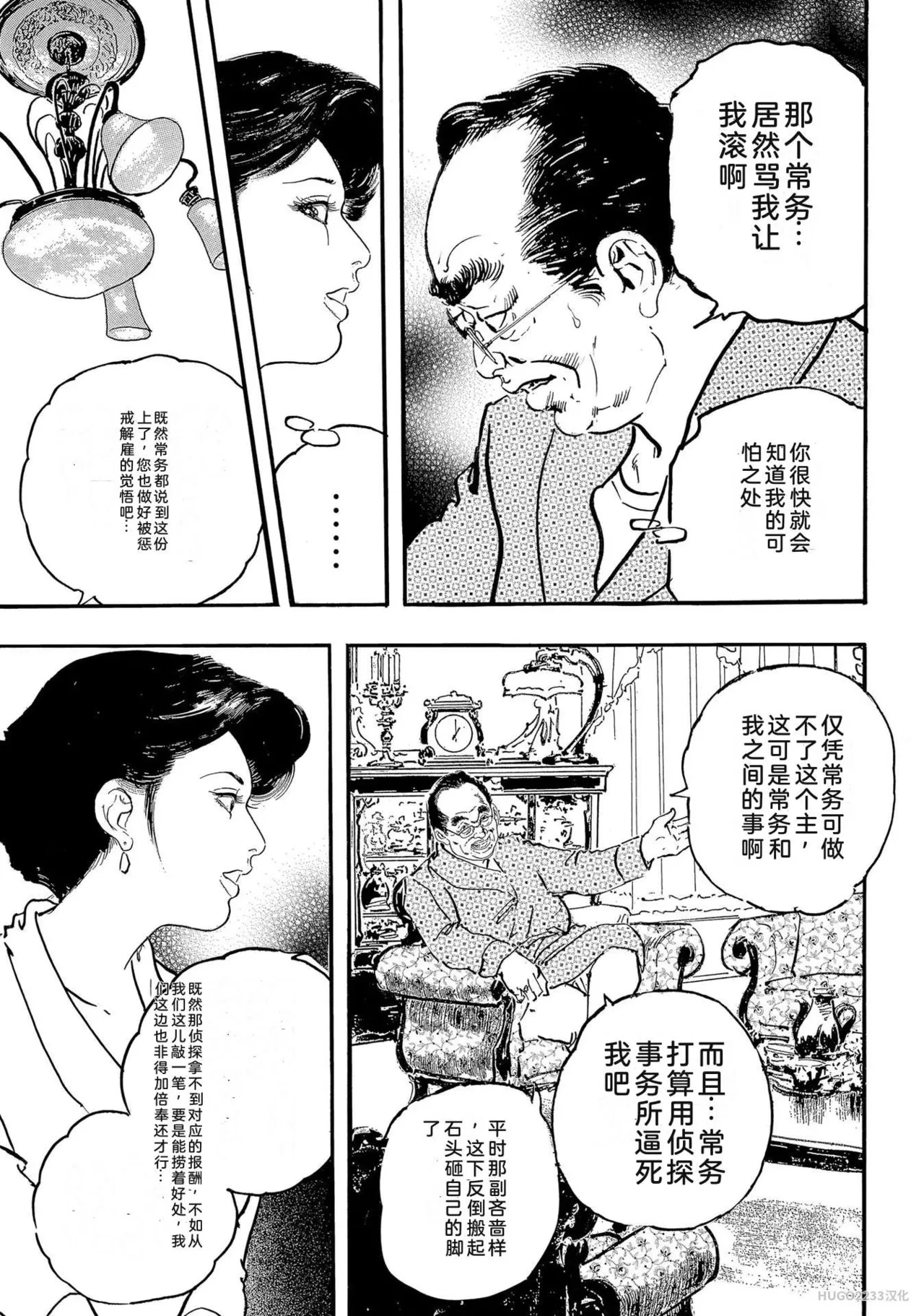 หน้า 130