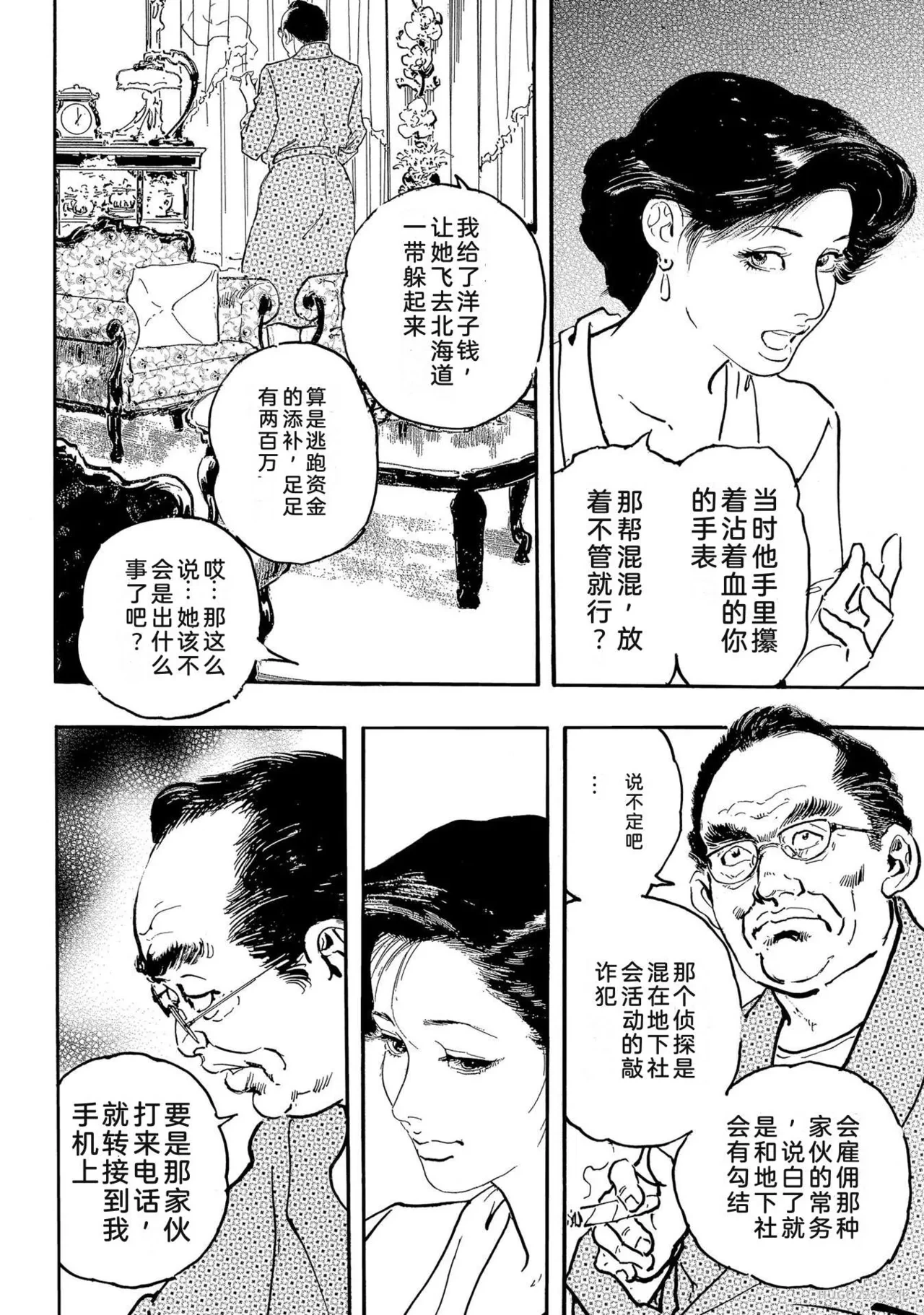 หน้า 131