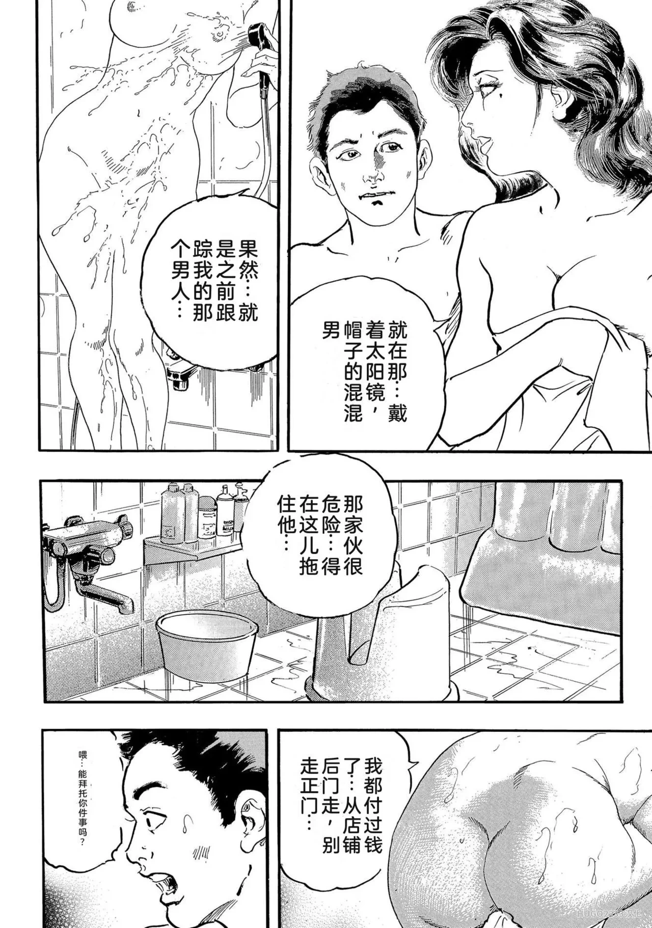 หน้า 133