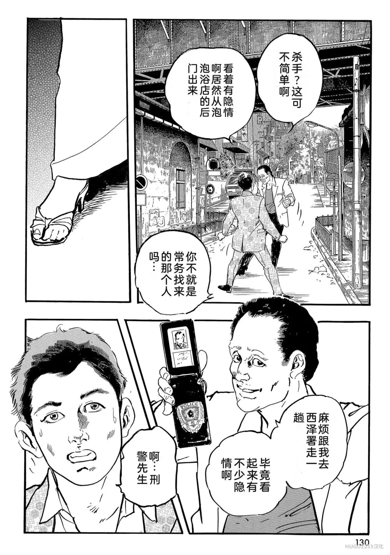 หน้า 135