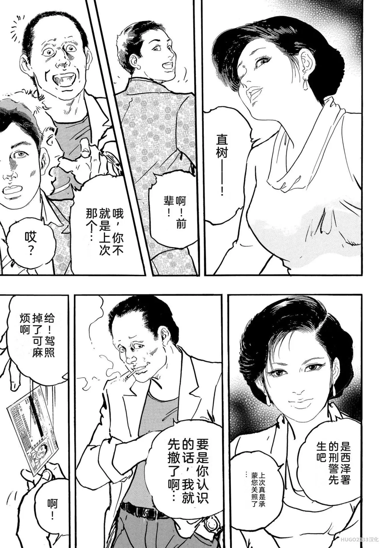 หน้า 136