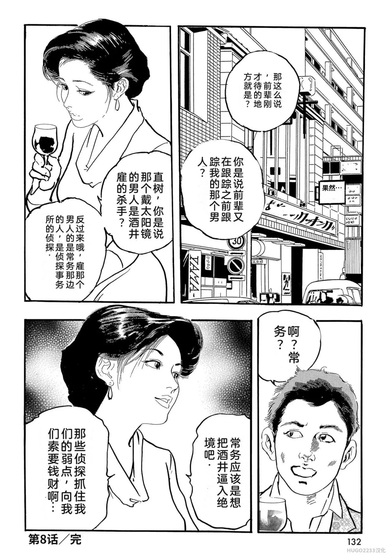 หน้า 137