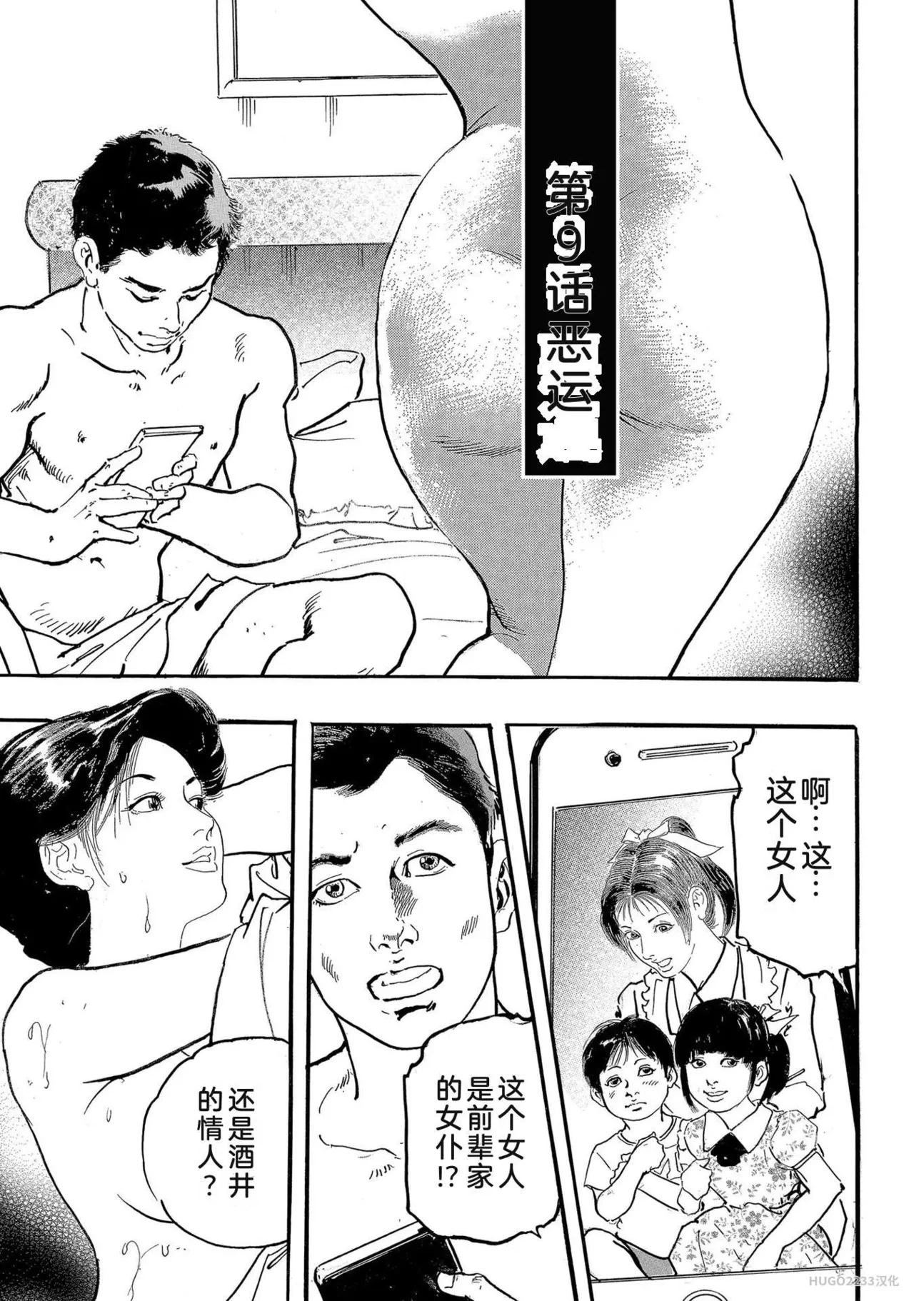 หน้า 138
