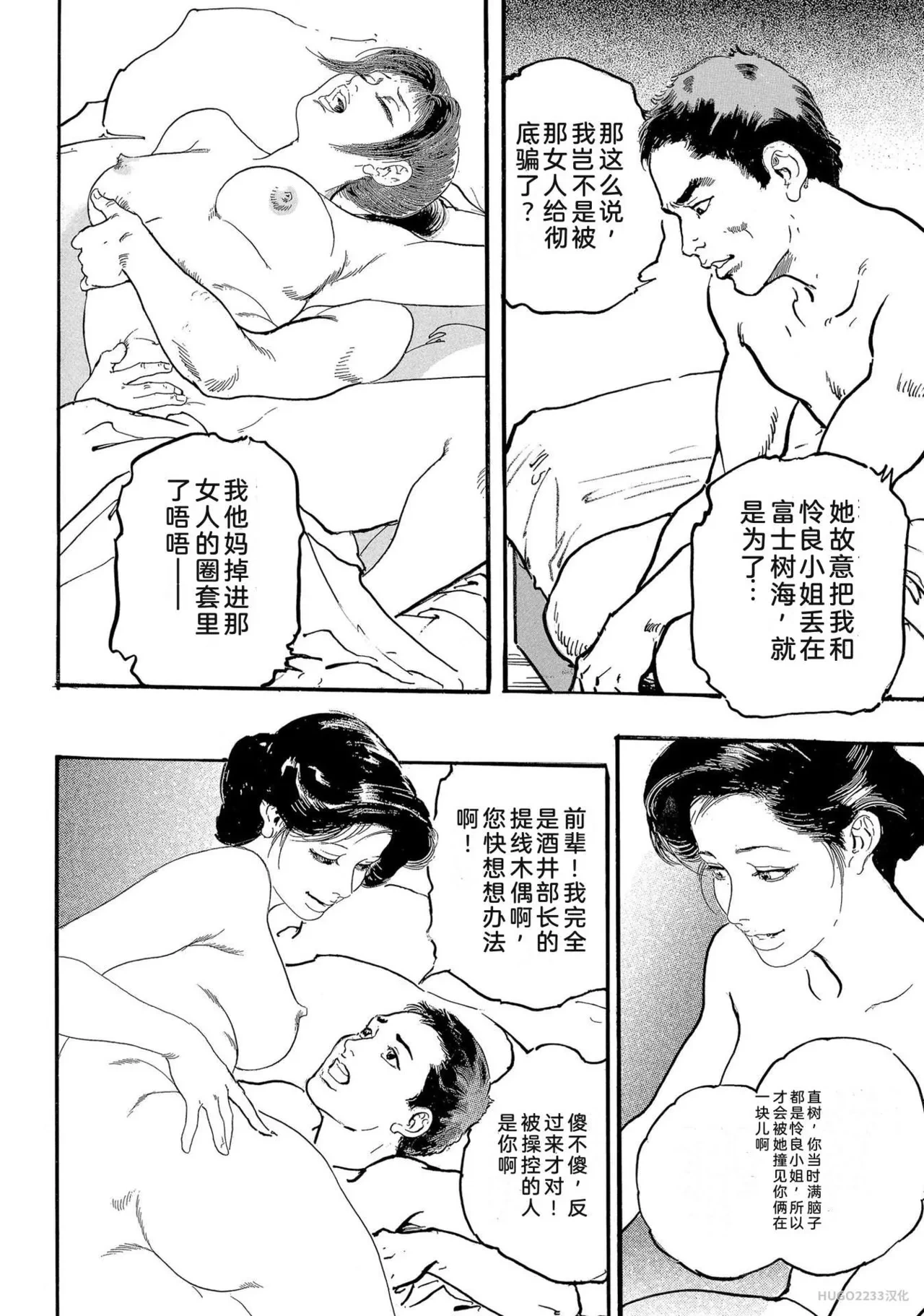 หน้า 139