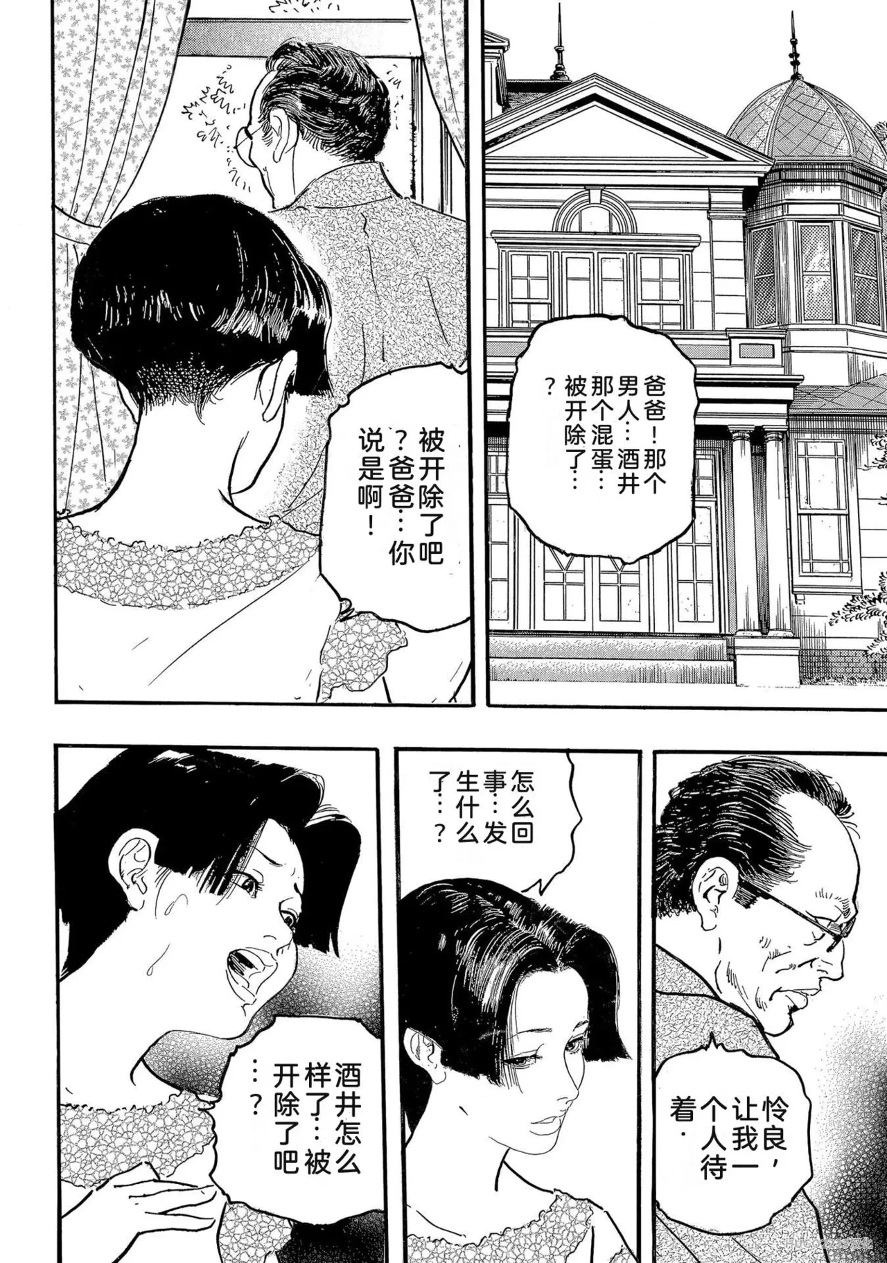 หน้า 143