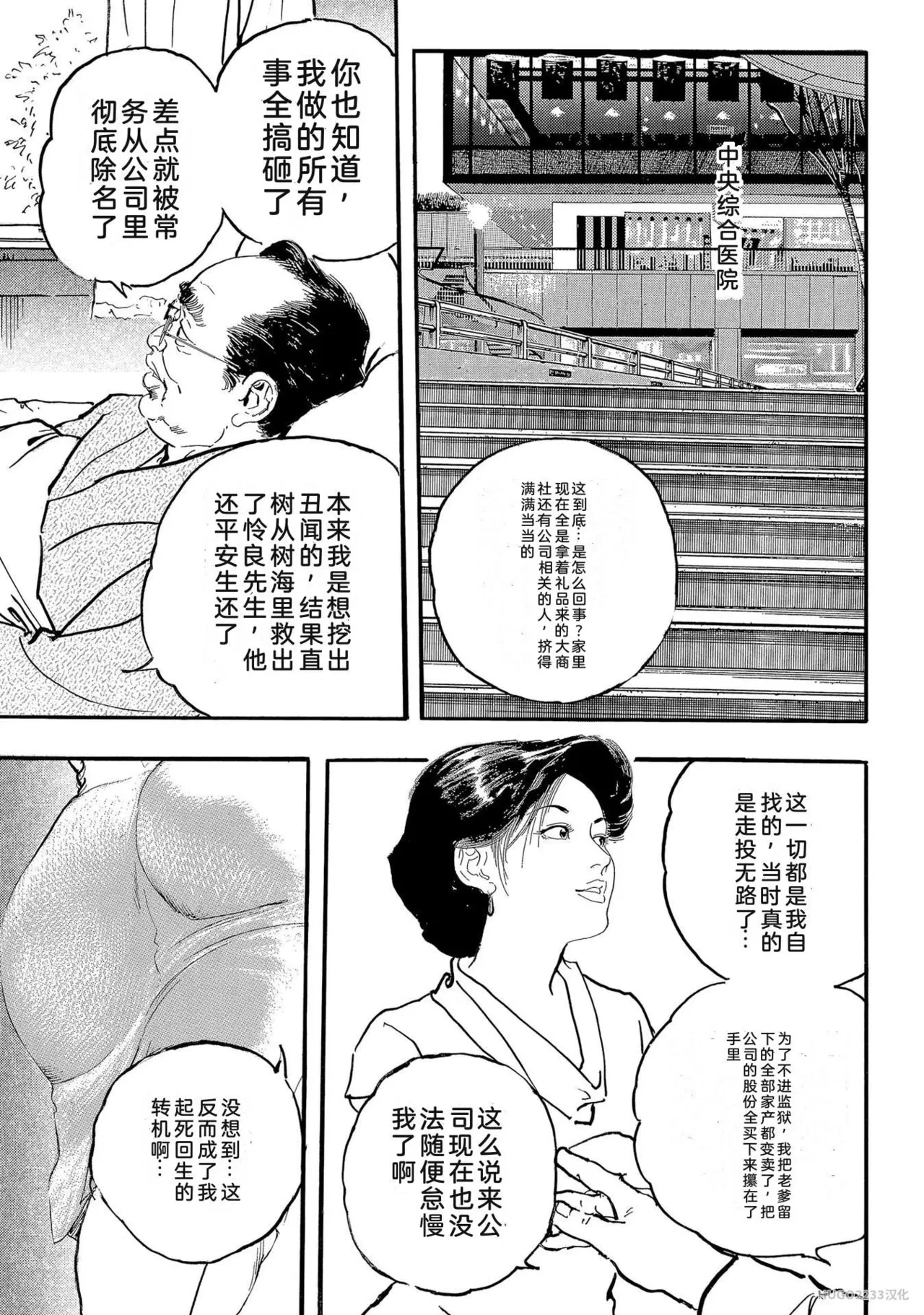 หน้า 156