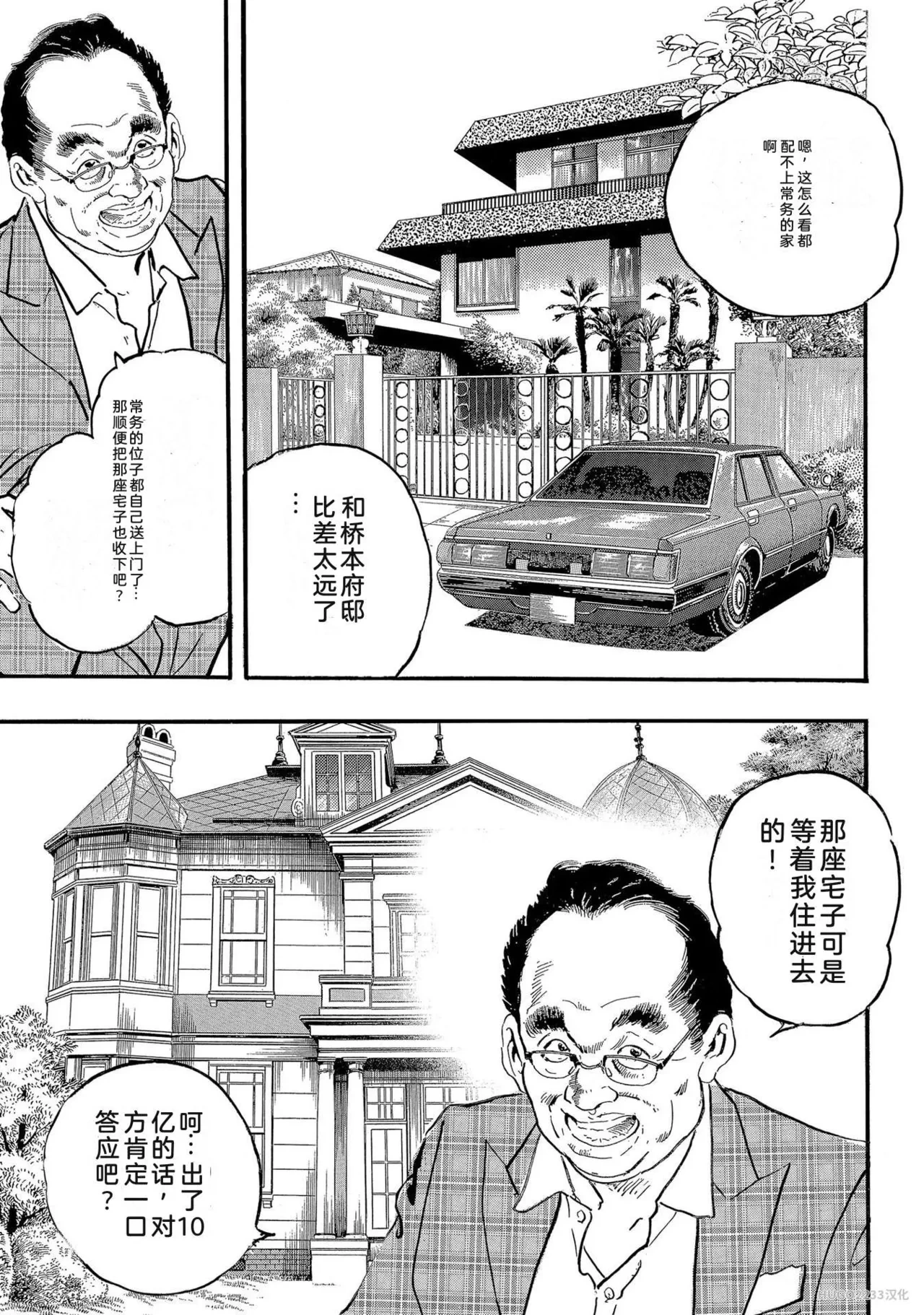 หน้า 162
