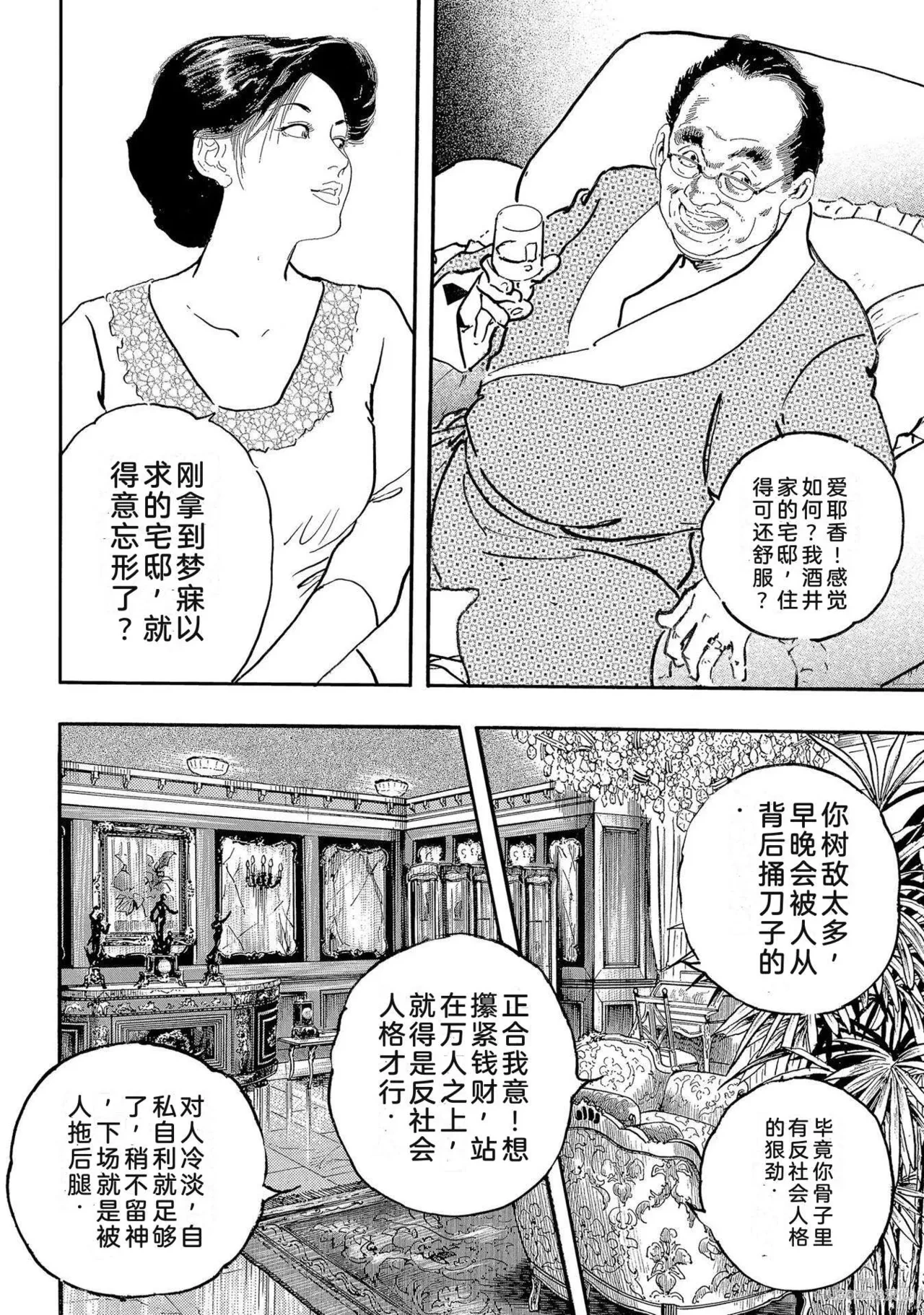 หน้า 171