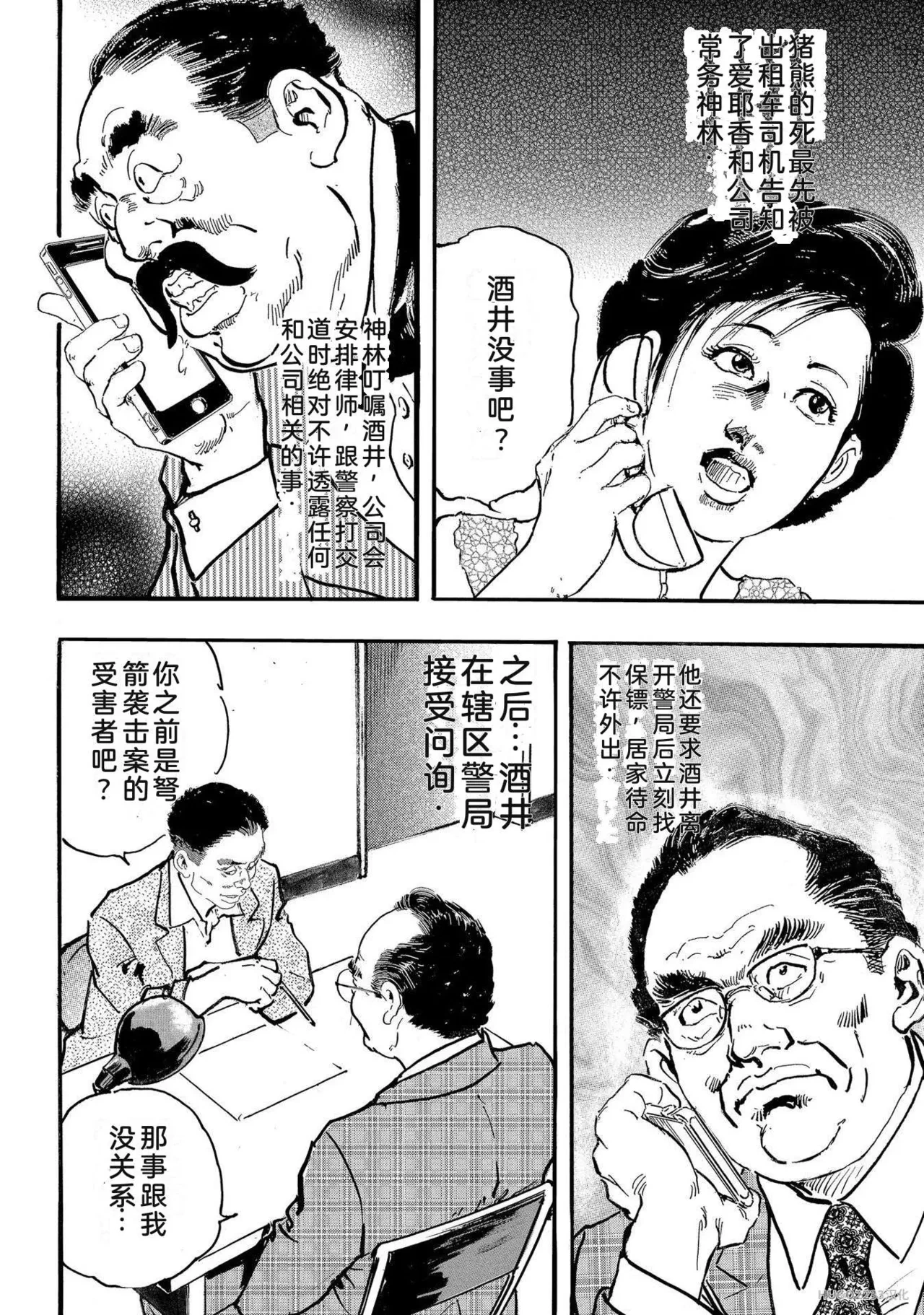 หน้า 177
