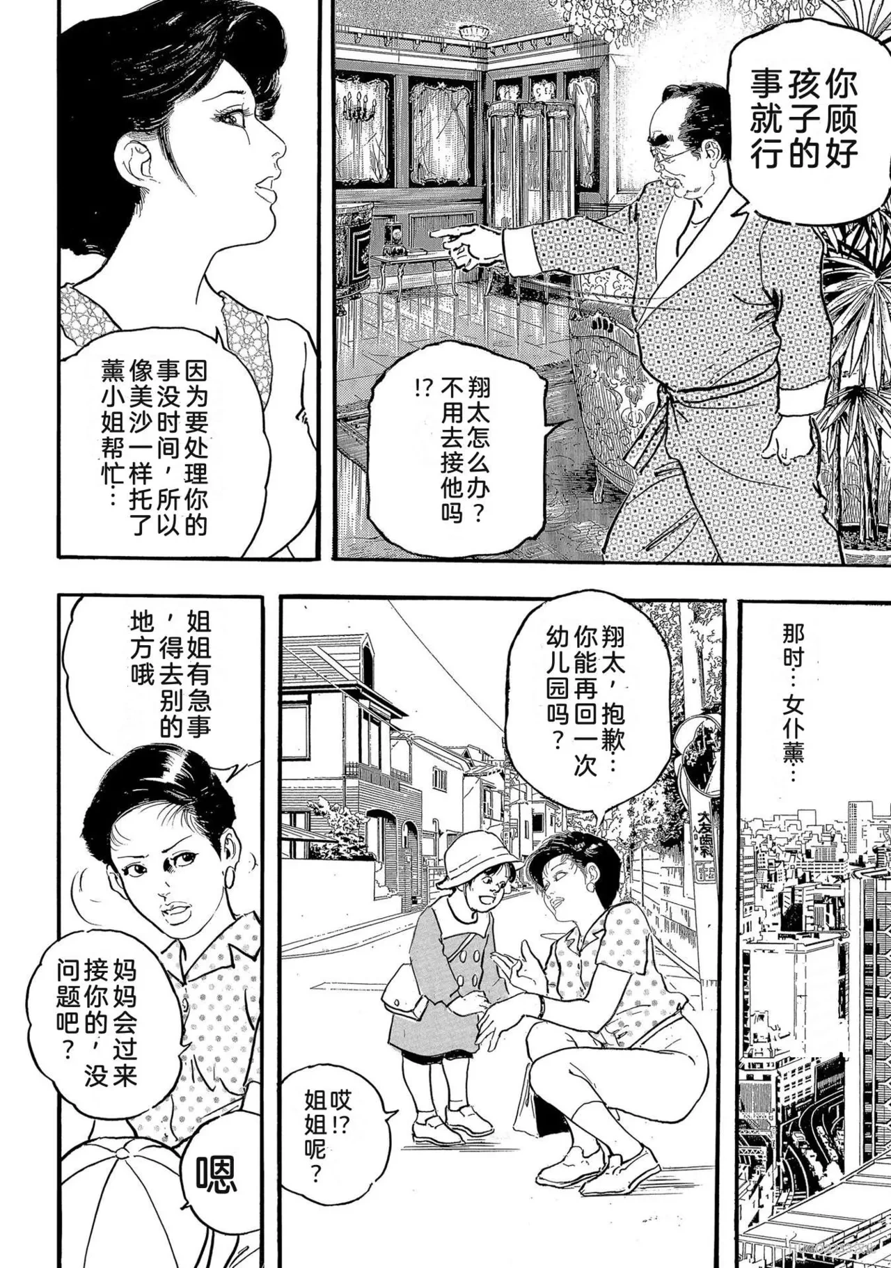 หน้า 181