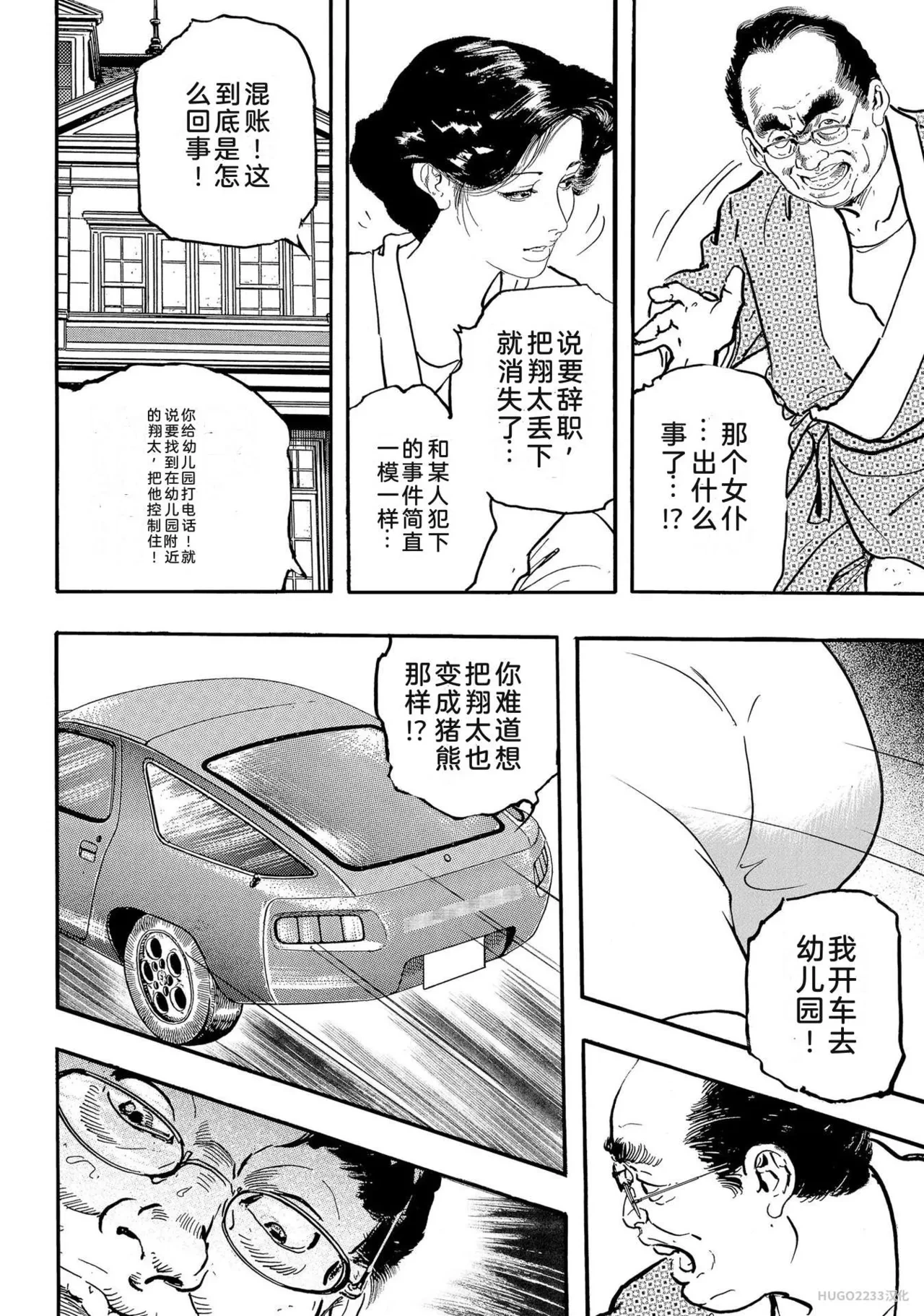 หน้า 183