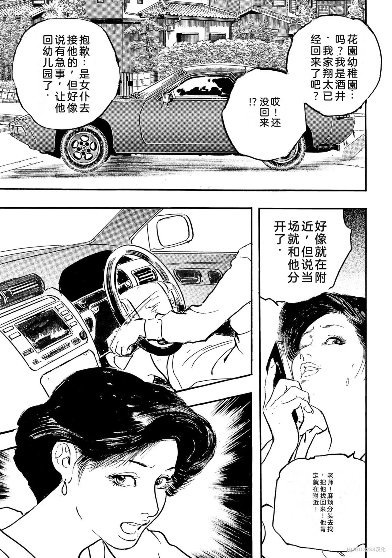 หน้า 184