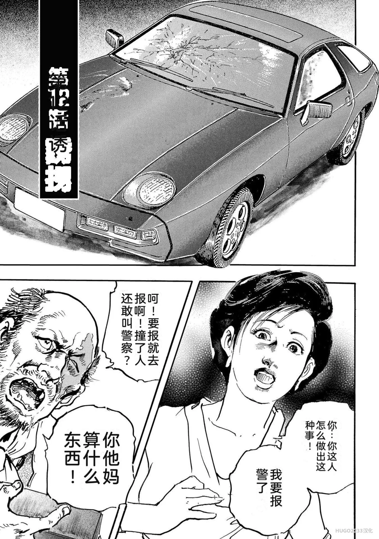 หน้า 186