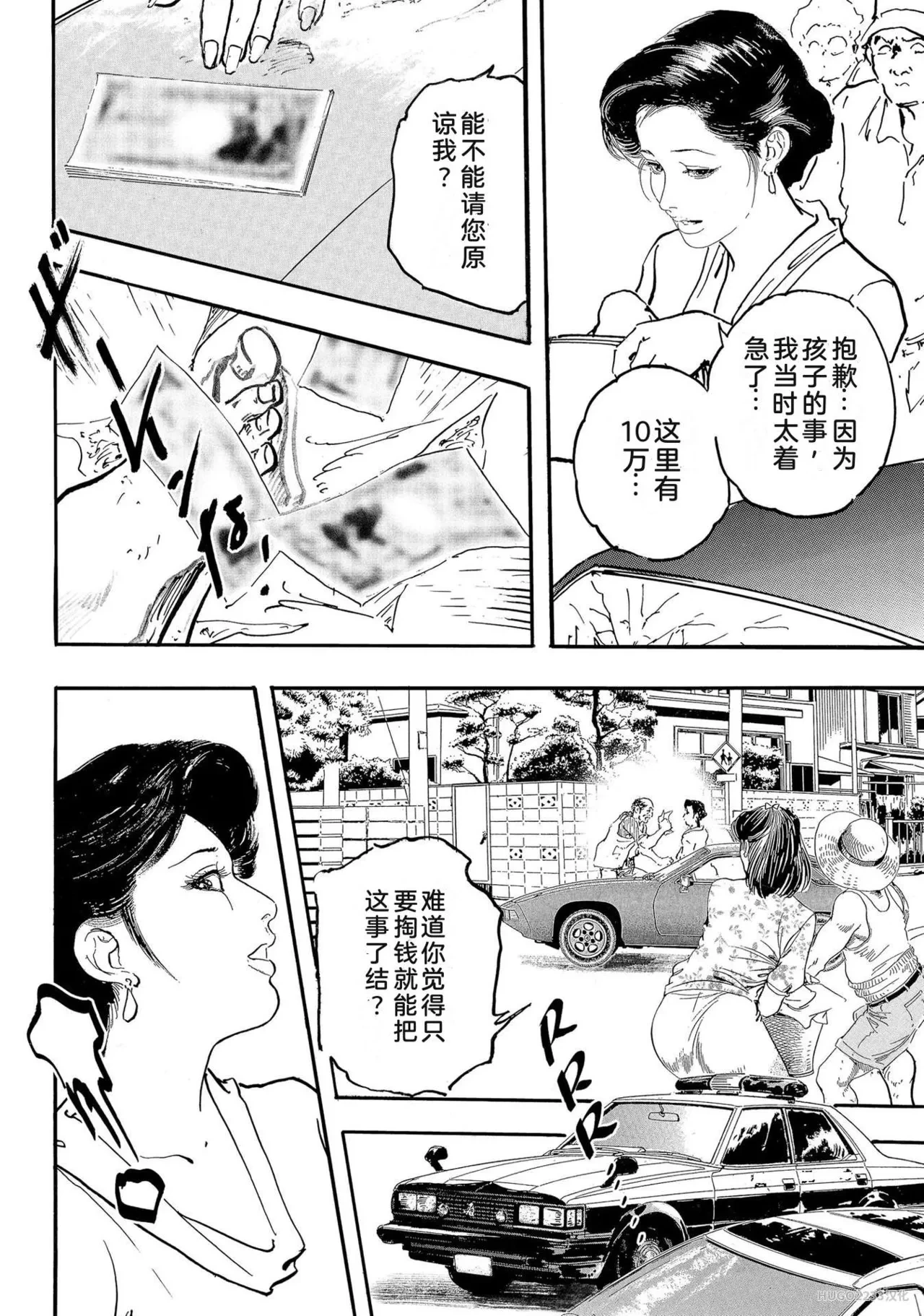 หน้า 187