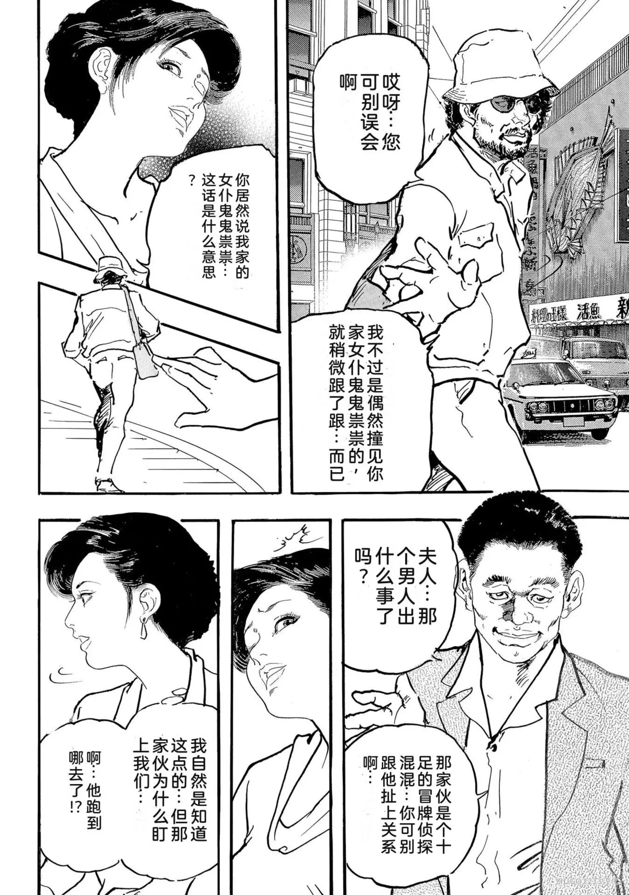 หน้า 195