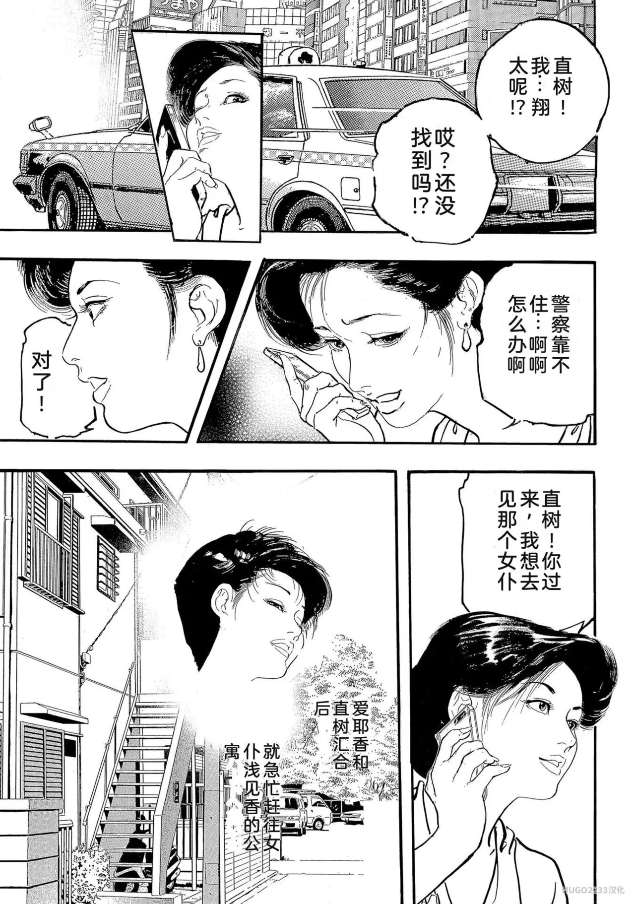 หน้า 196