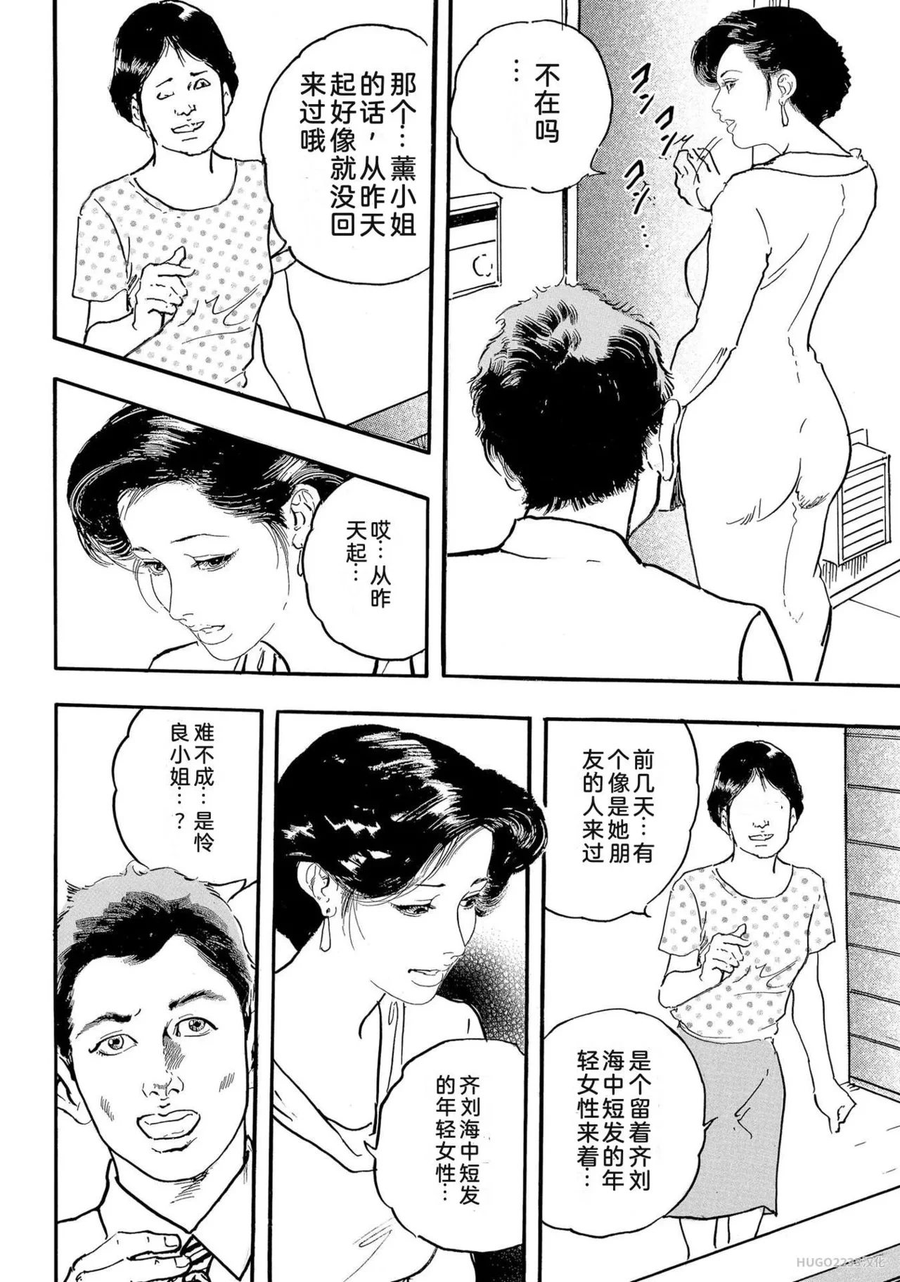 หน้า 197