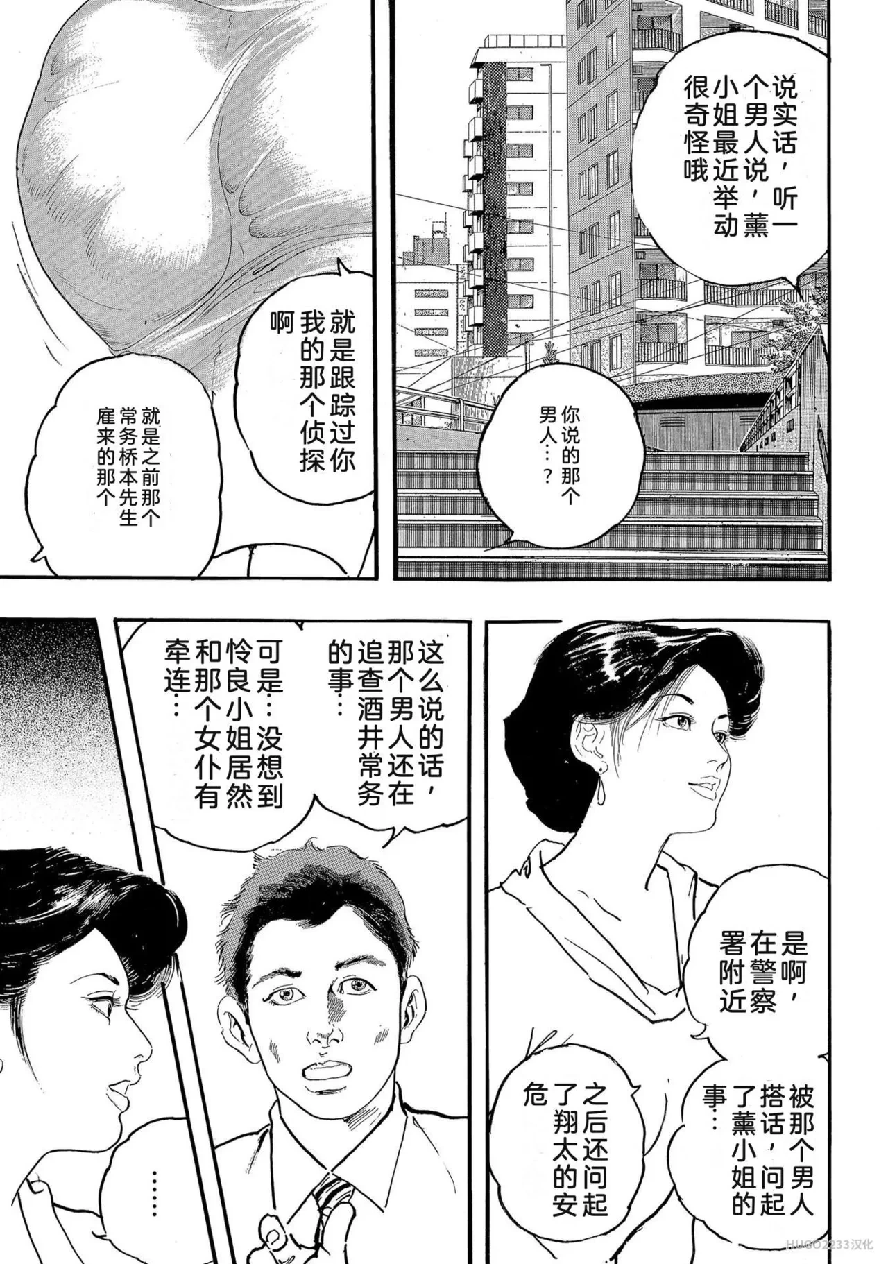 หน้า 198