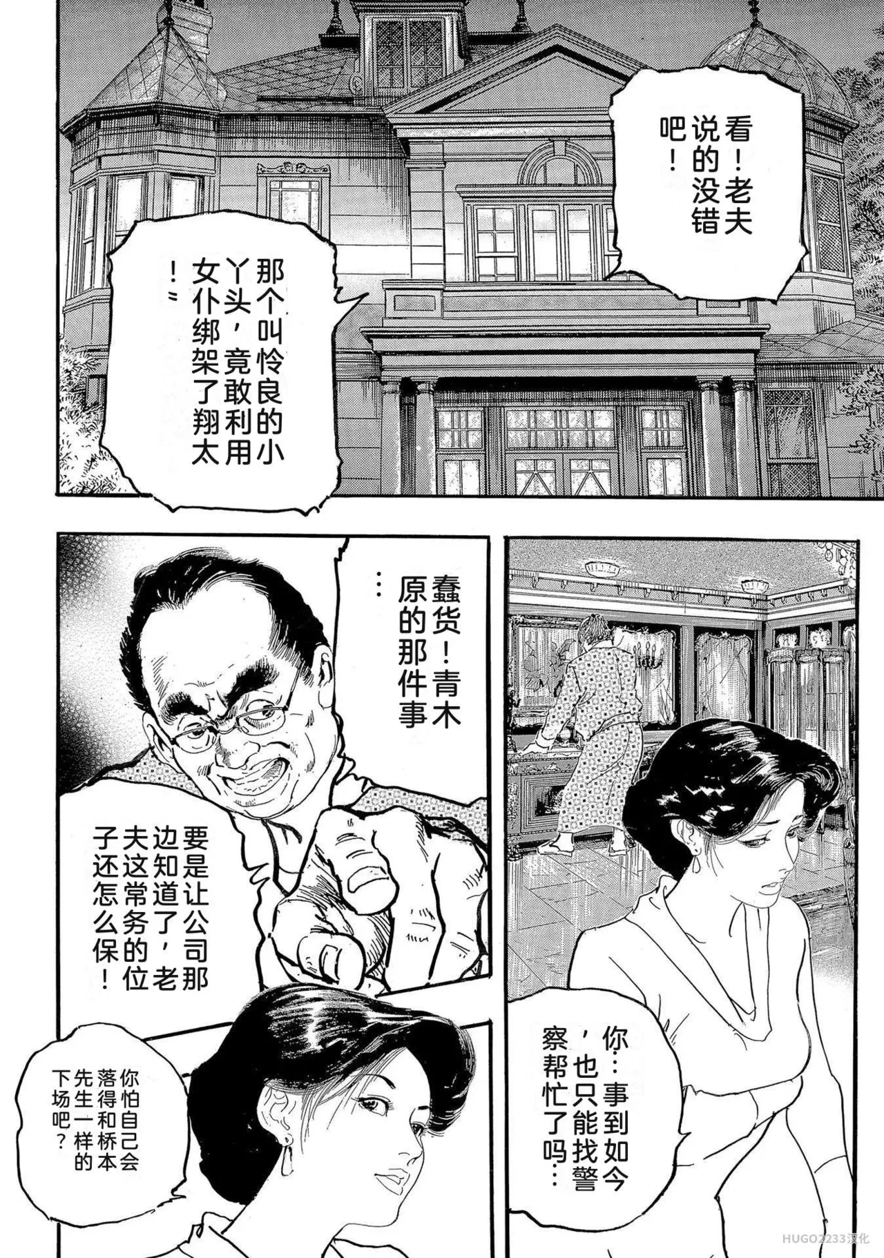 หน้า 199
