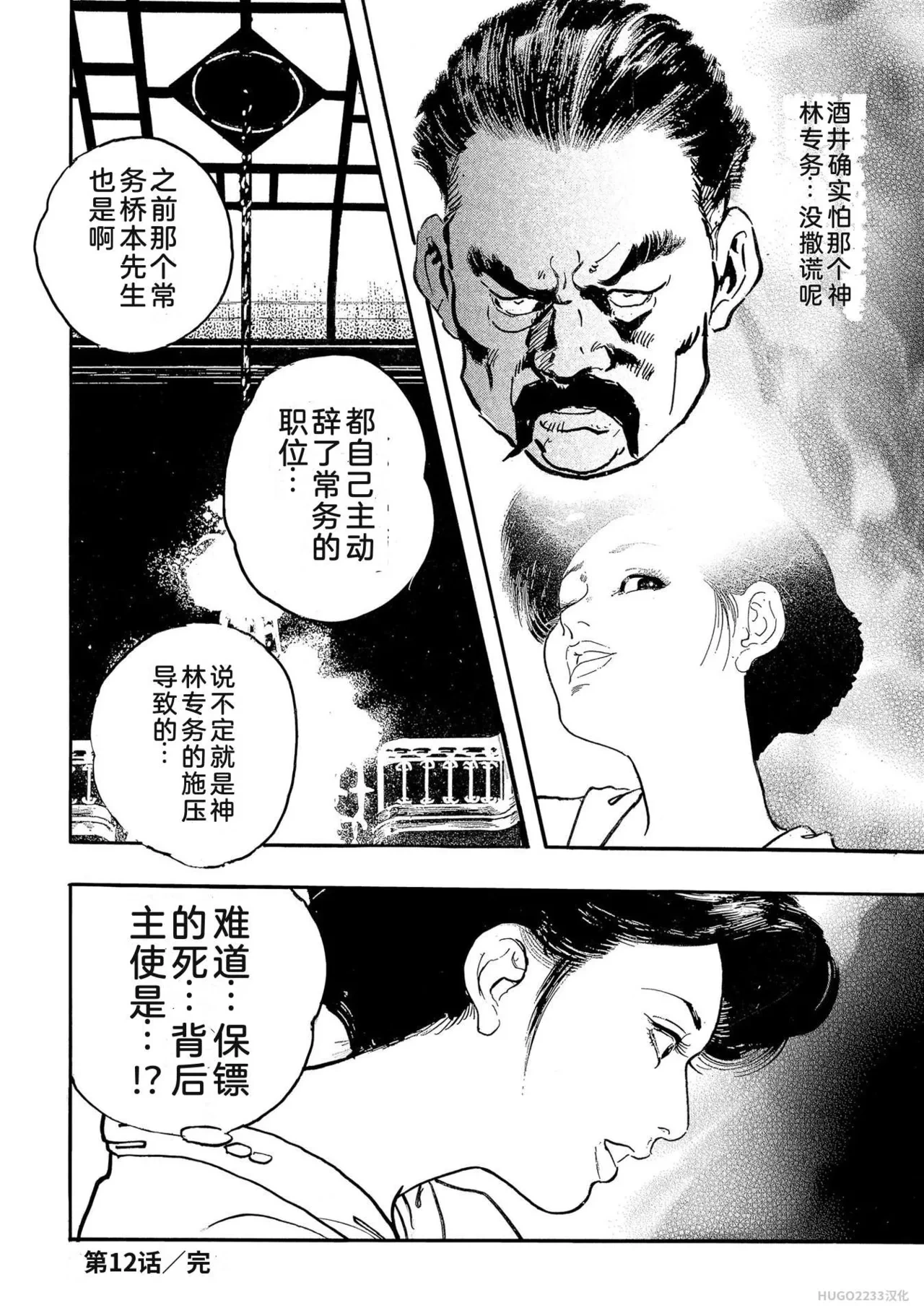 หน้า 201