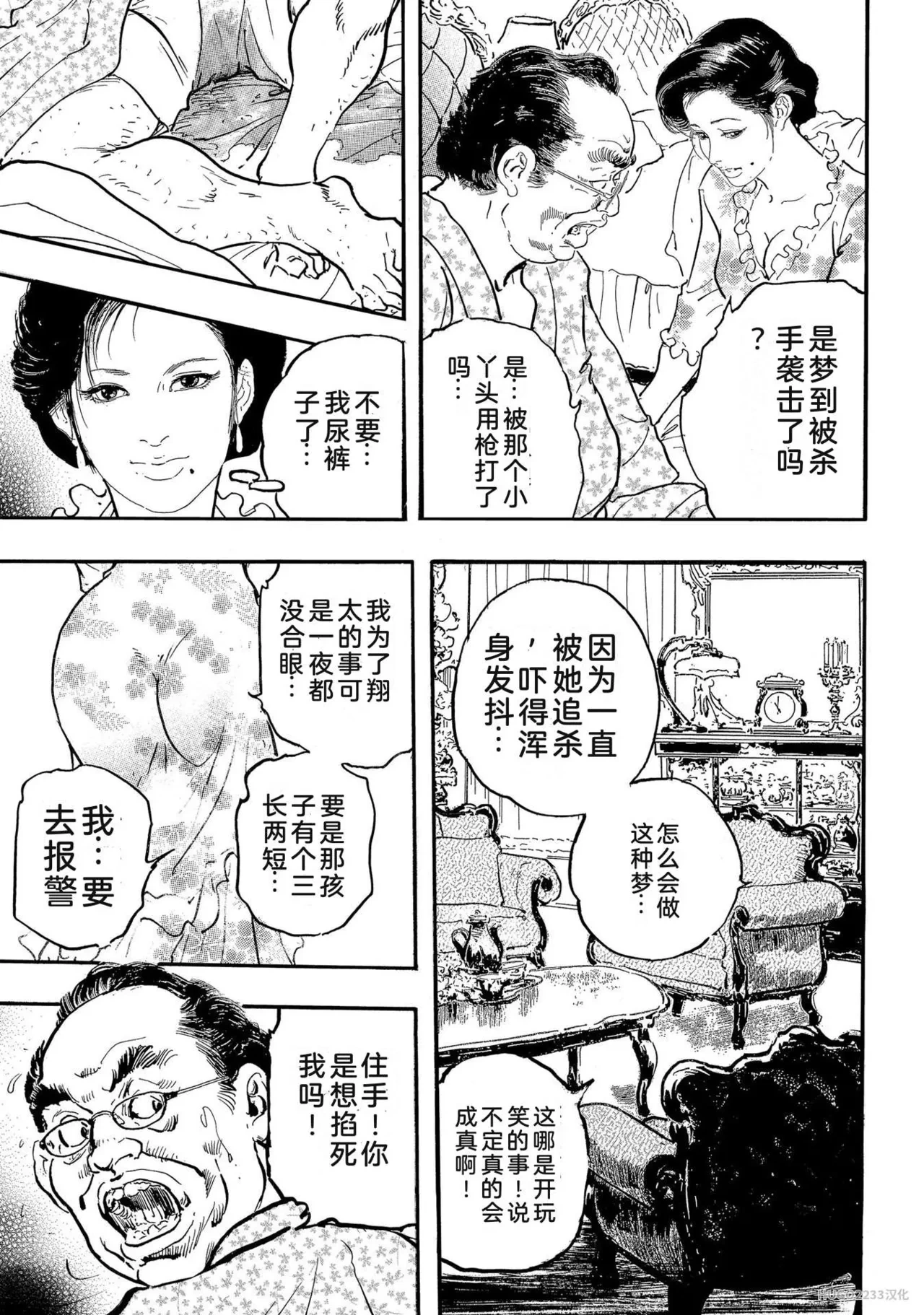หน้า 204