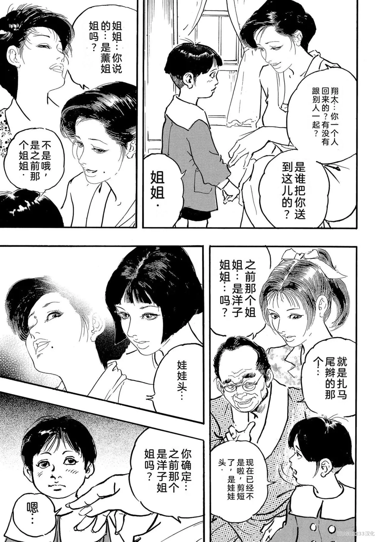 หน้า 206
